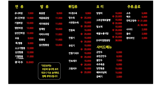뚝짬