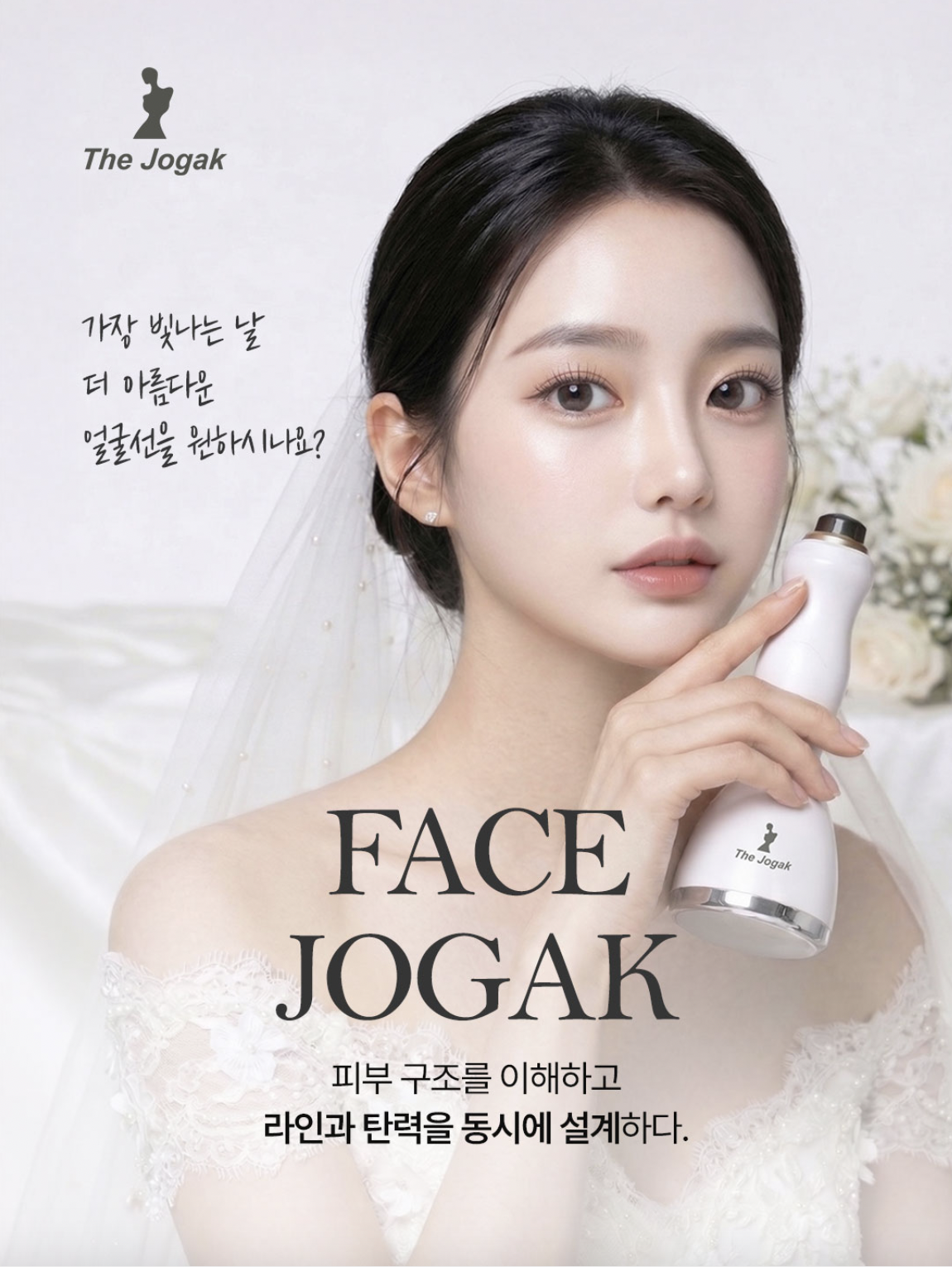 스페이스뷰티 인천루원시티점 photo 6