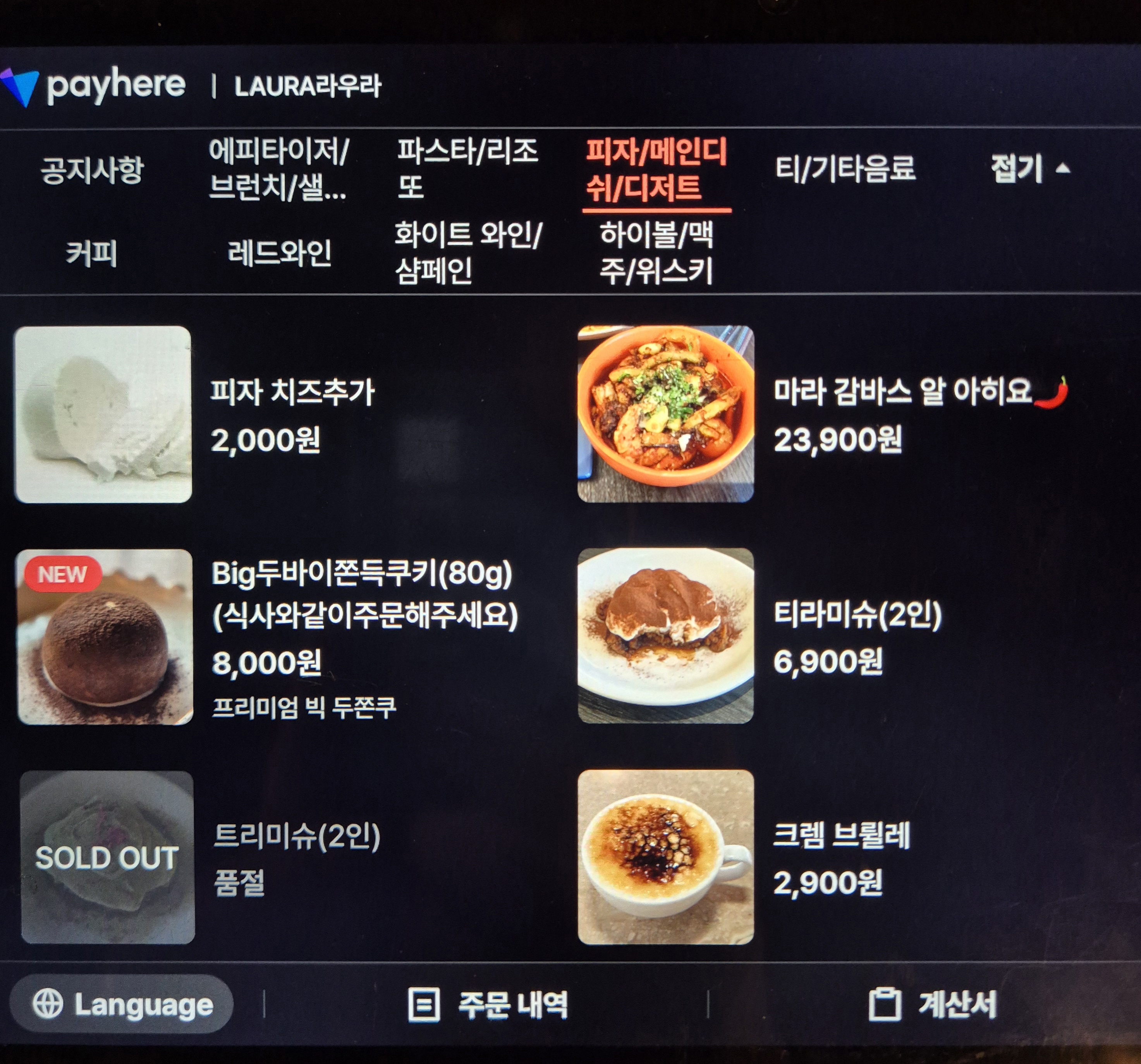 라우라 photo 6