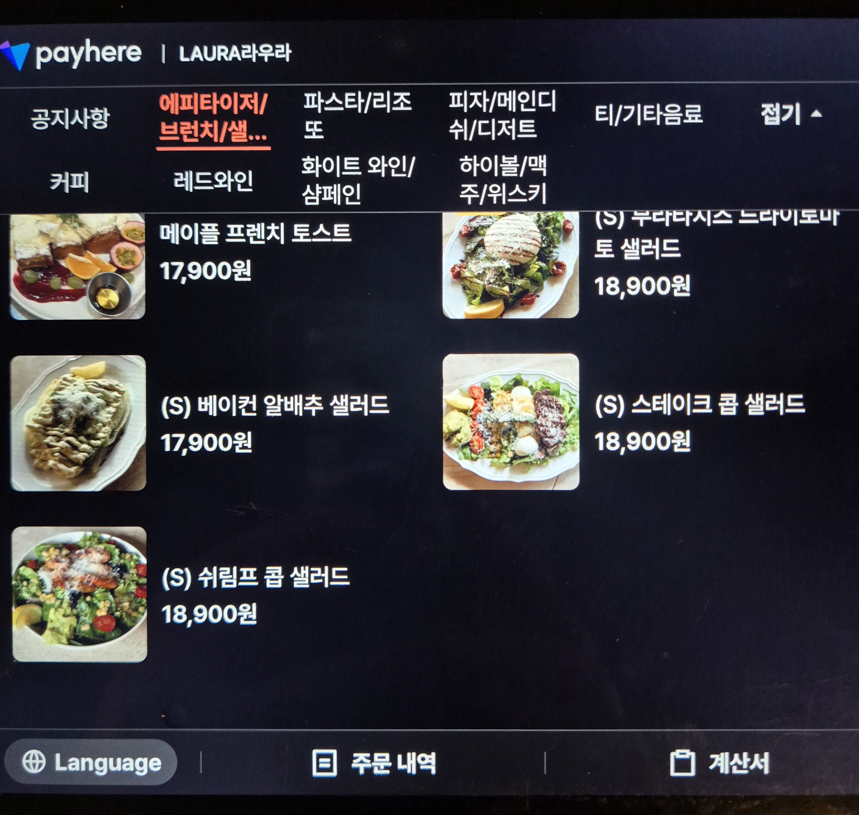 라우라 photo 2