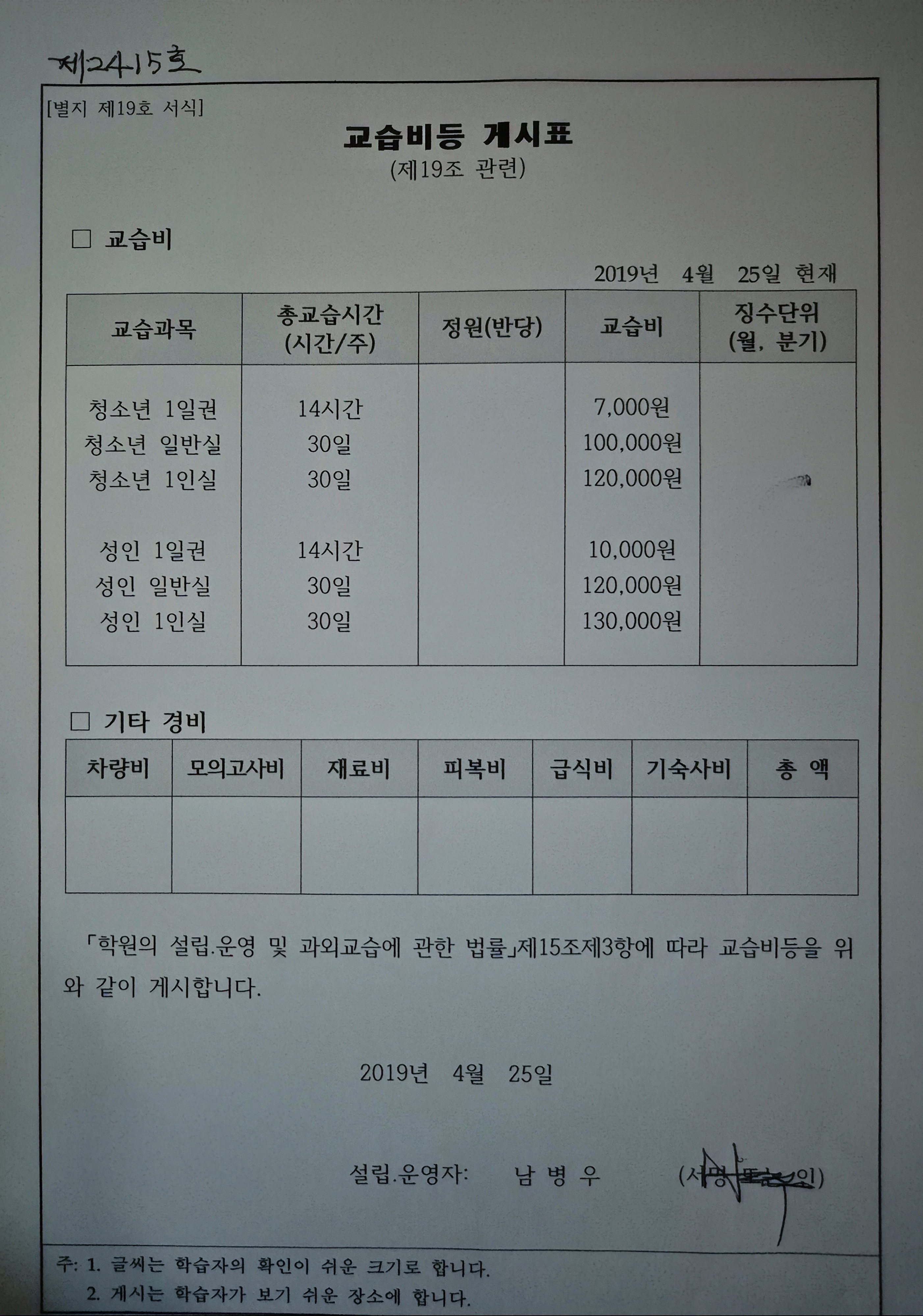 업체사진