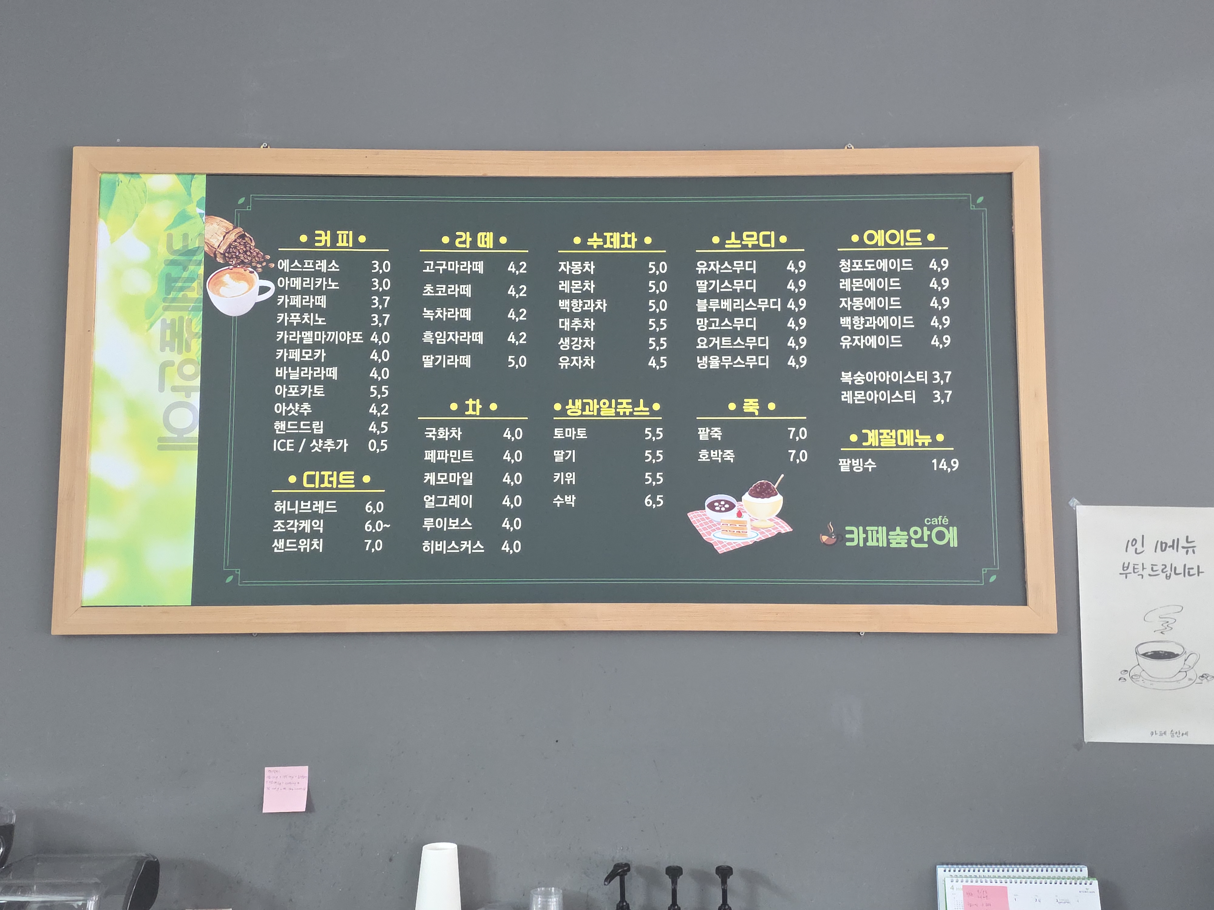 멍줍강아지산책유치원 3