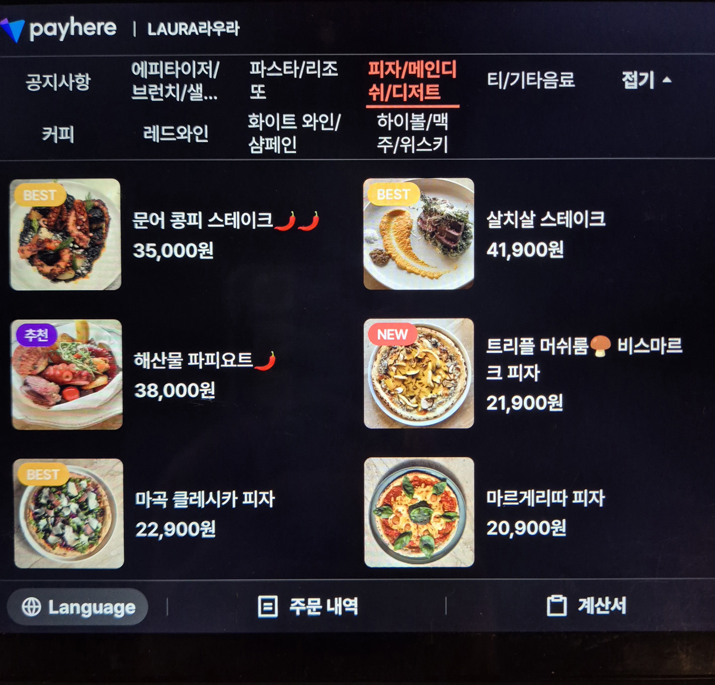 라우라 photo 5