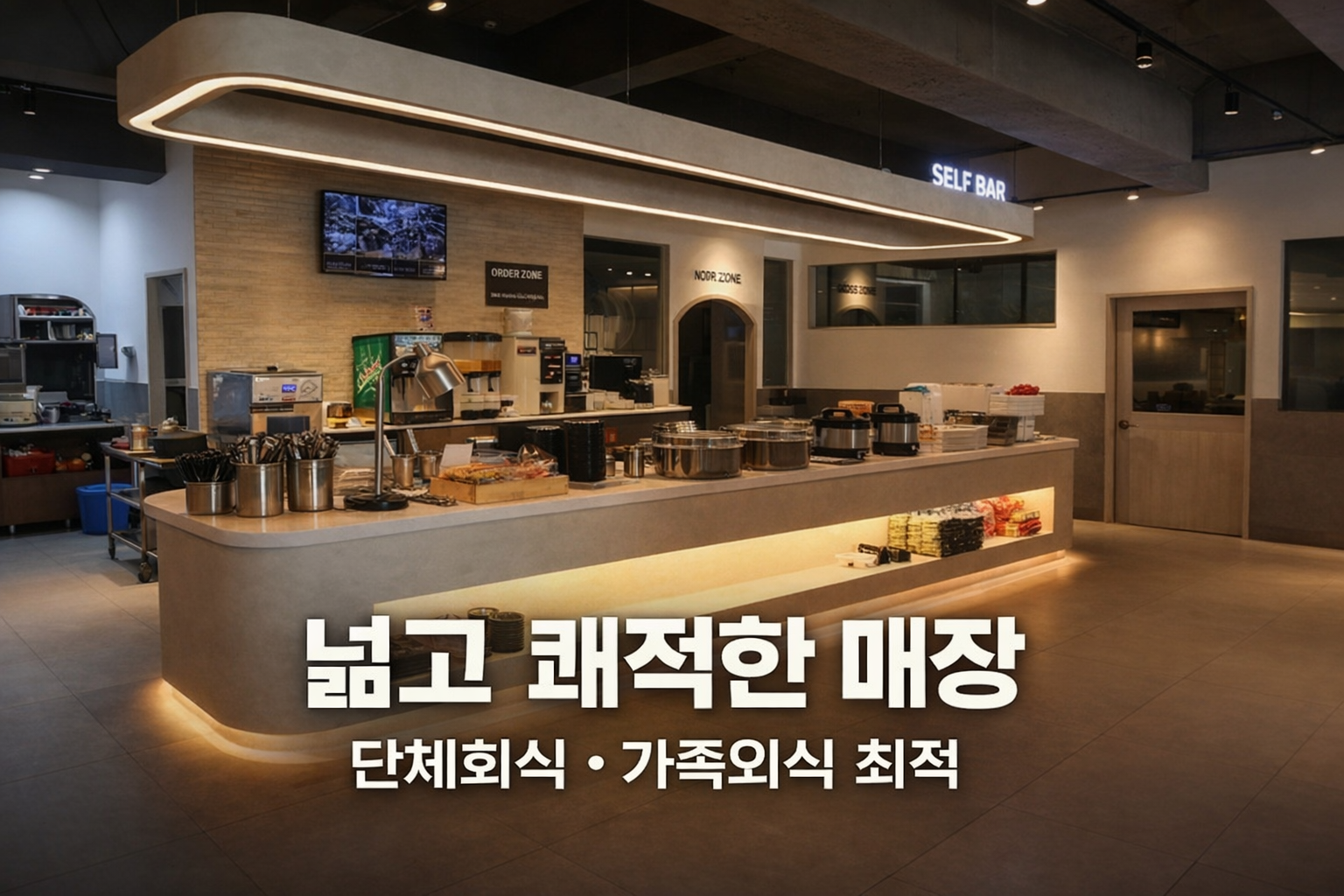 간큰갈비 성서점