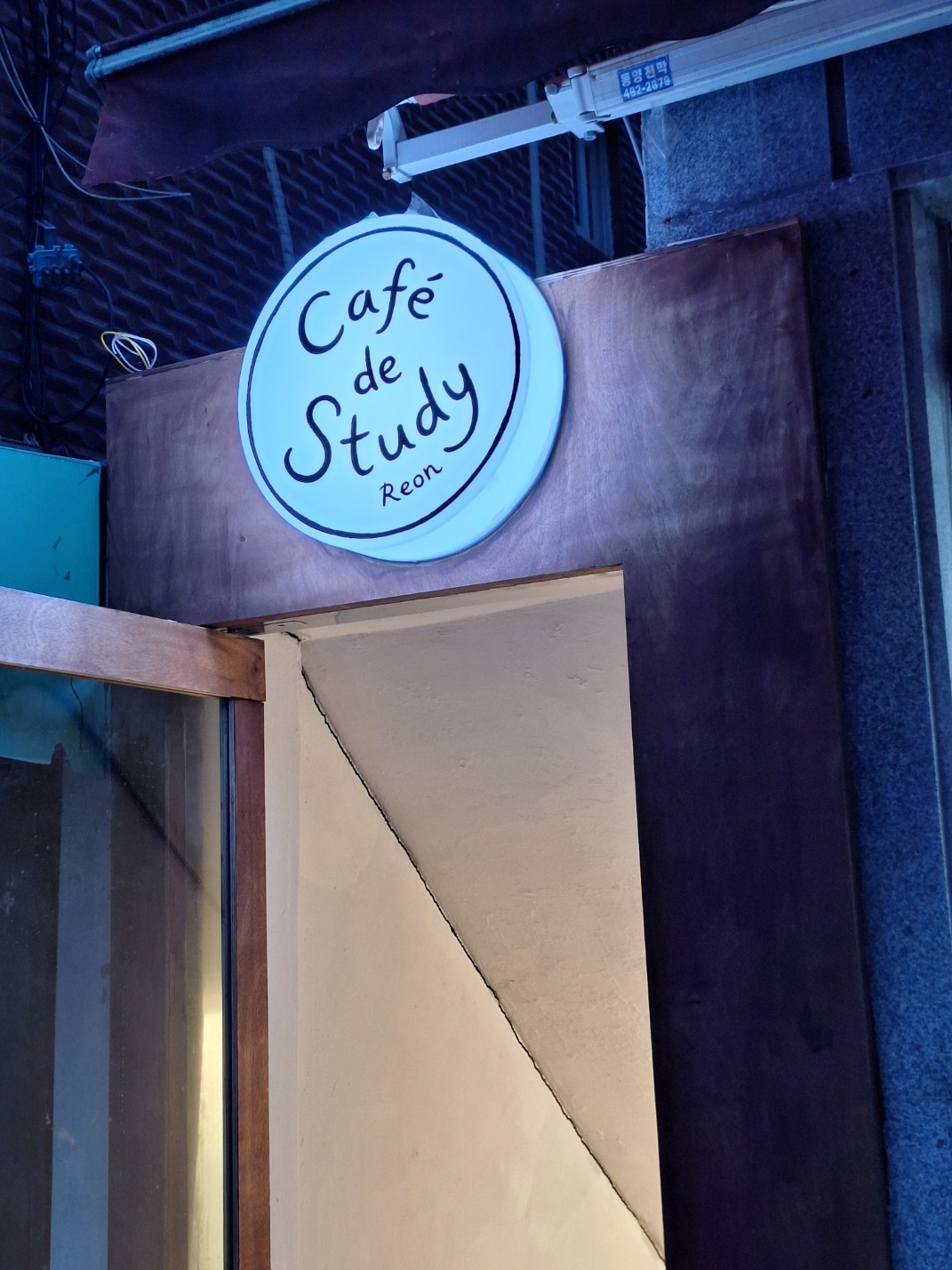 업체사진