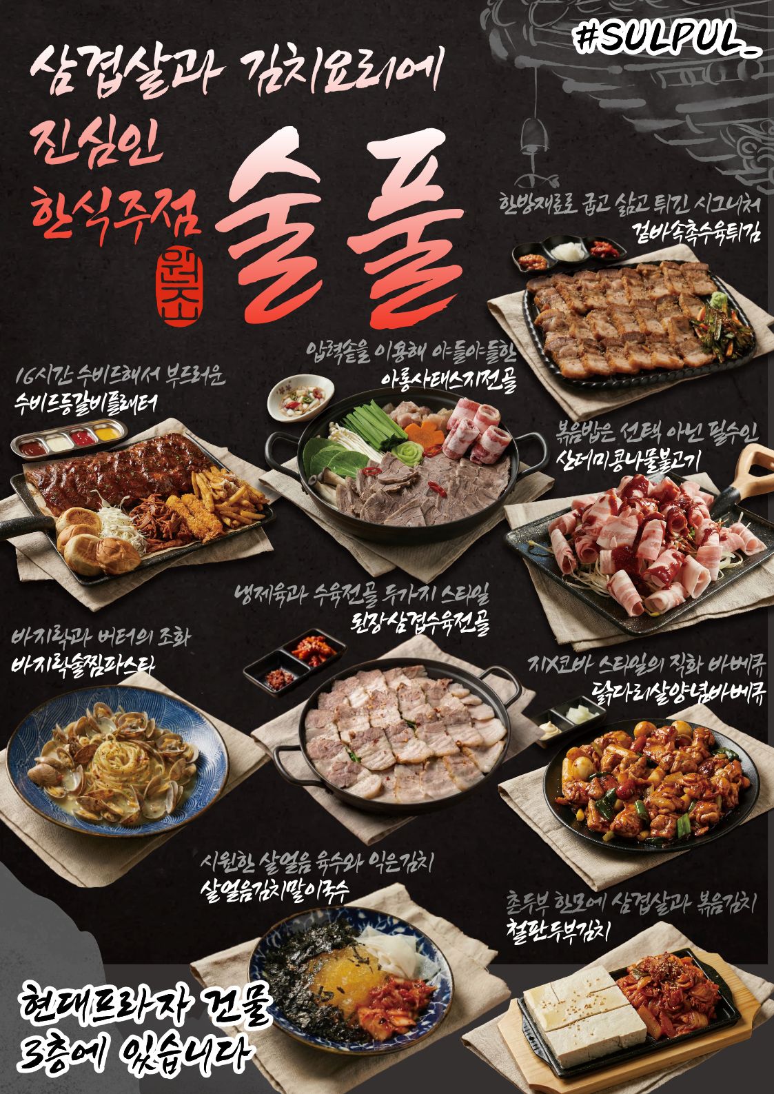 요약 정보 이미지