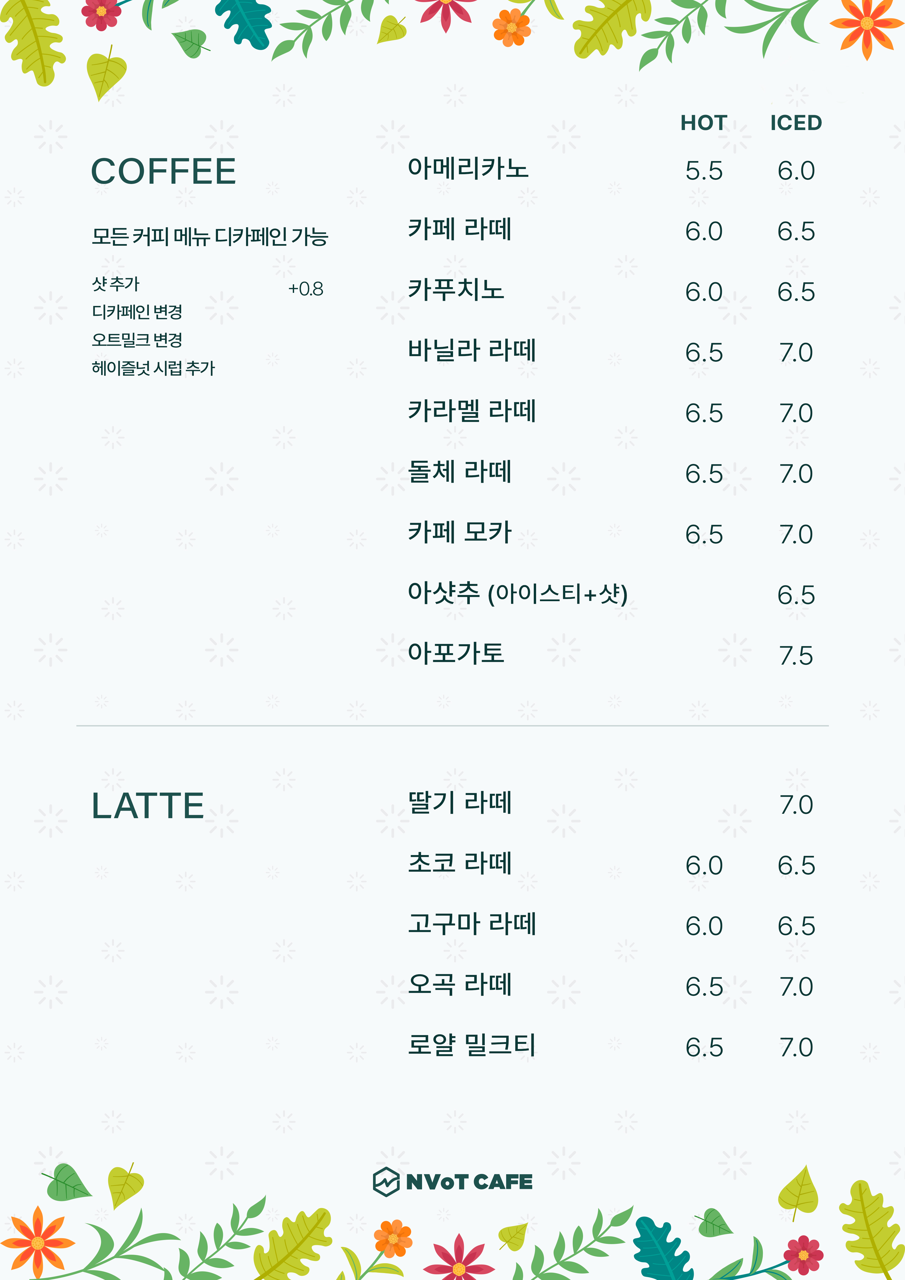 카페투엘브 반려동물 동반 애견카페