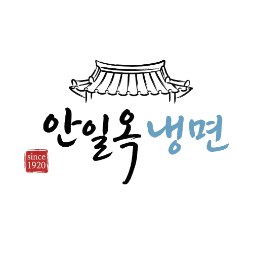 안일옥냉면