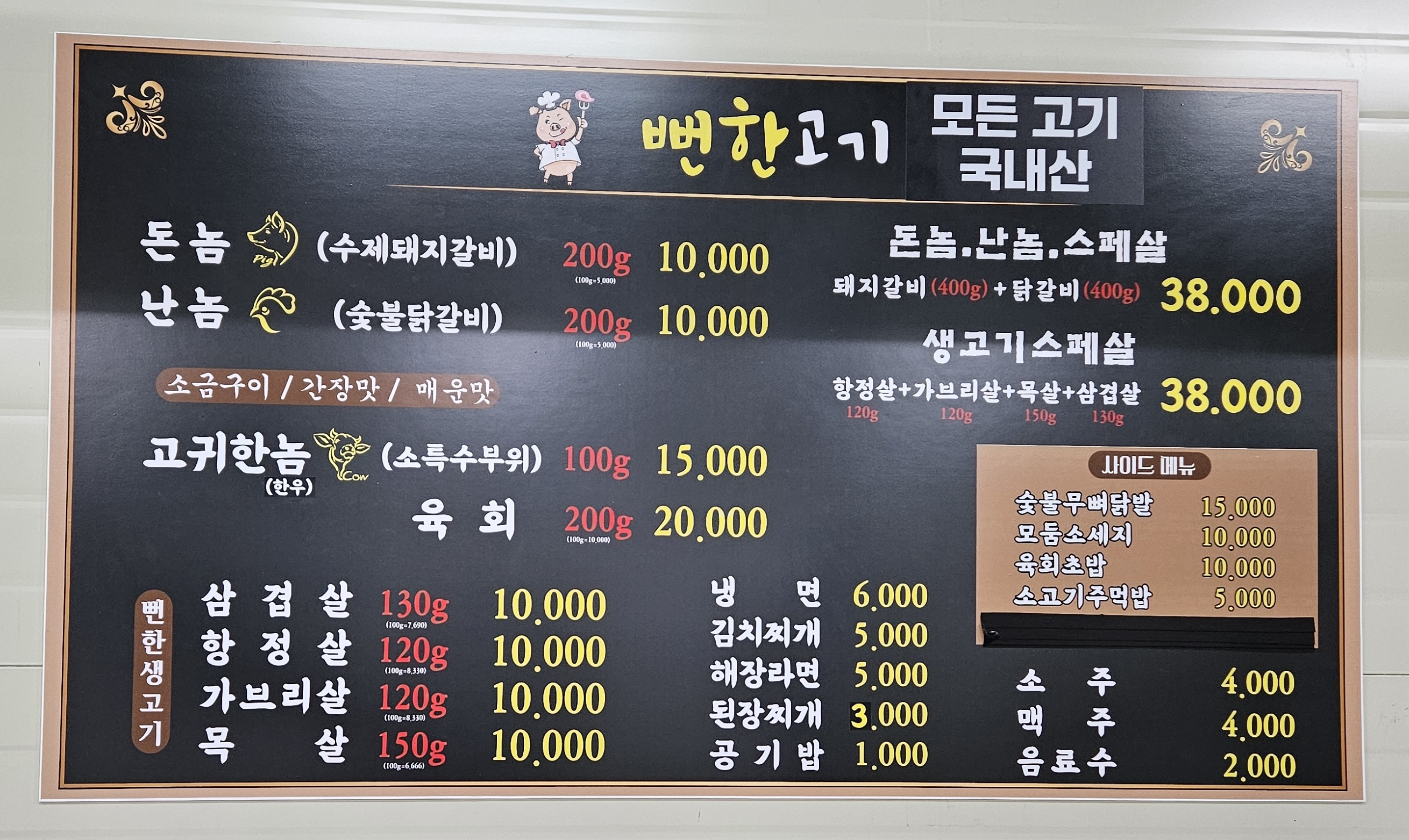 요약 정보 이미지