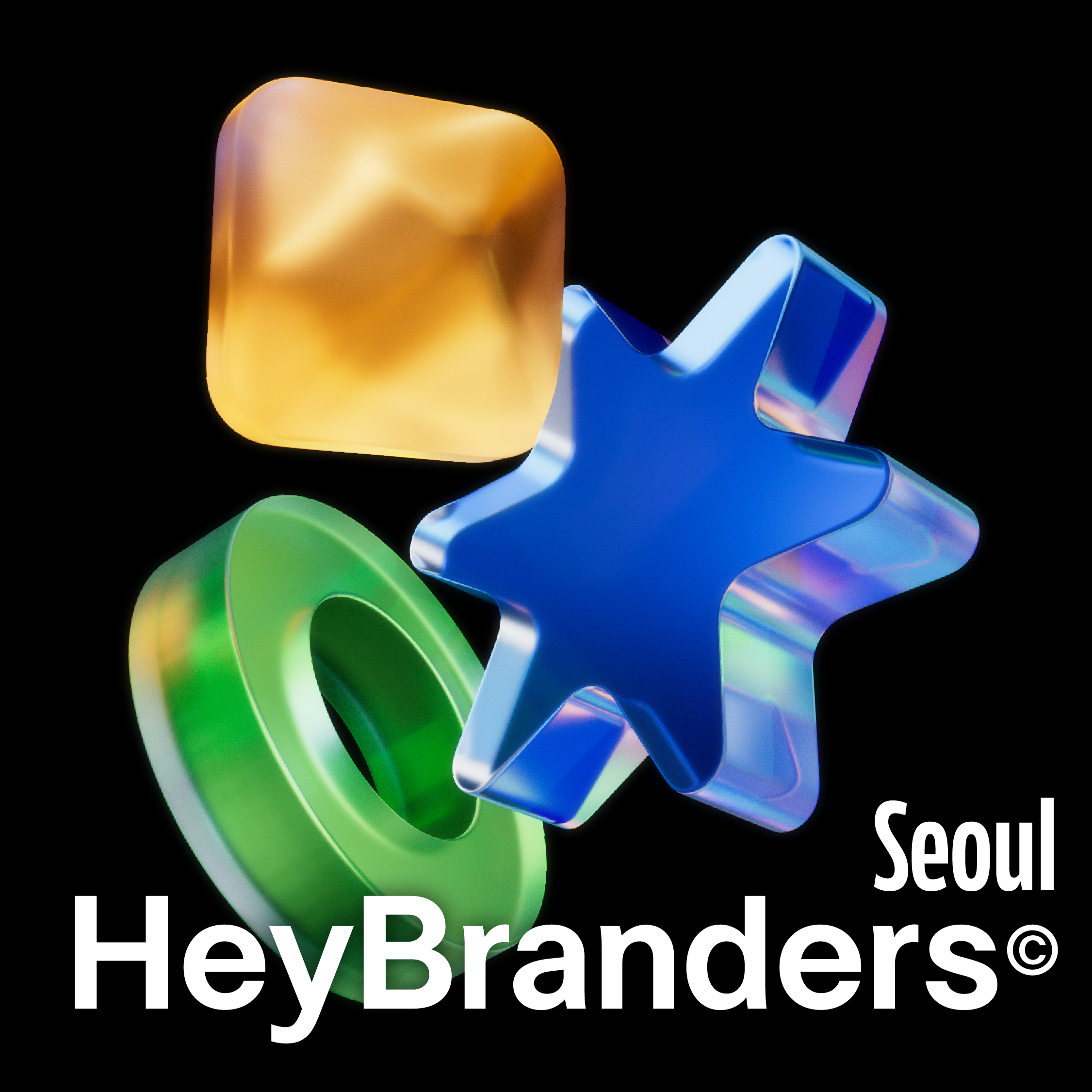 헤이브랜더스