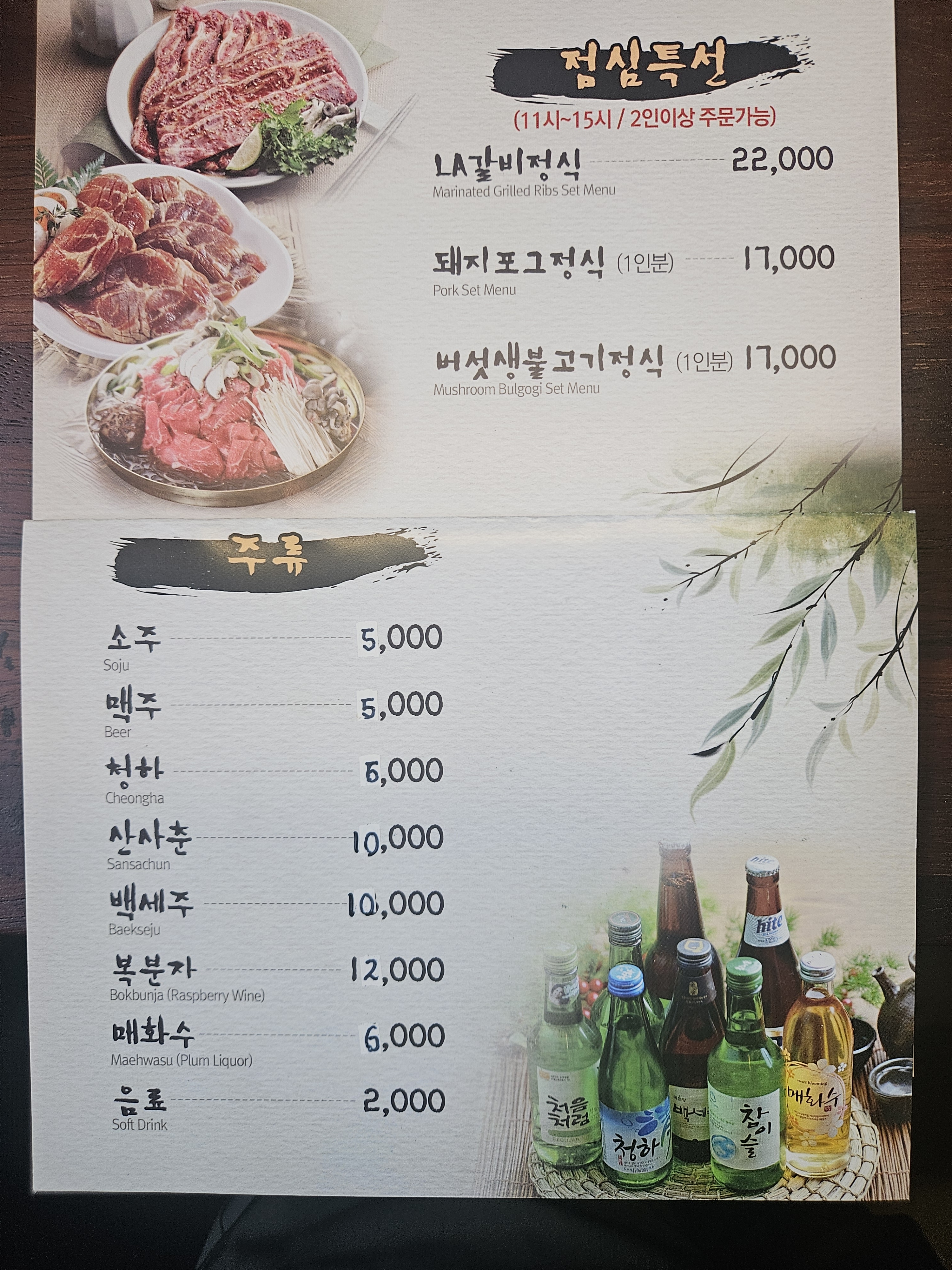 요약 정보 이미지