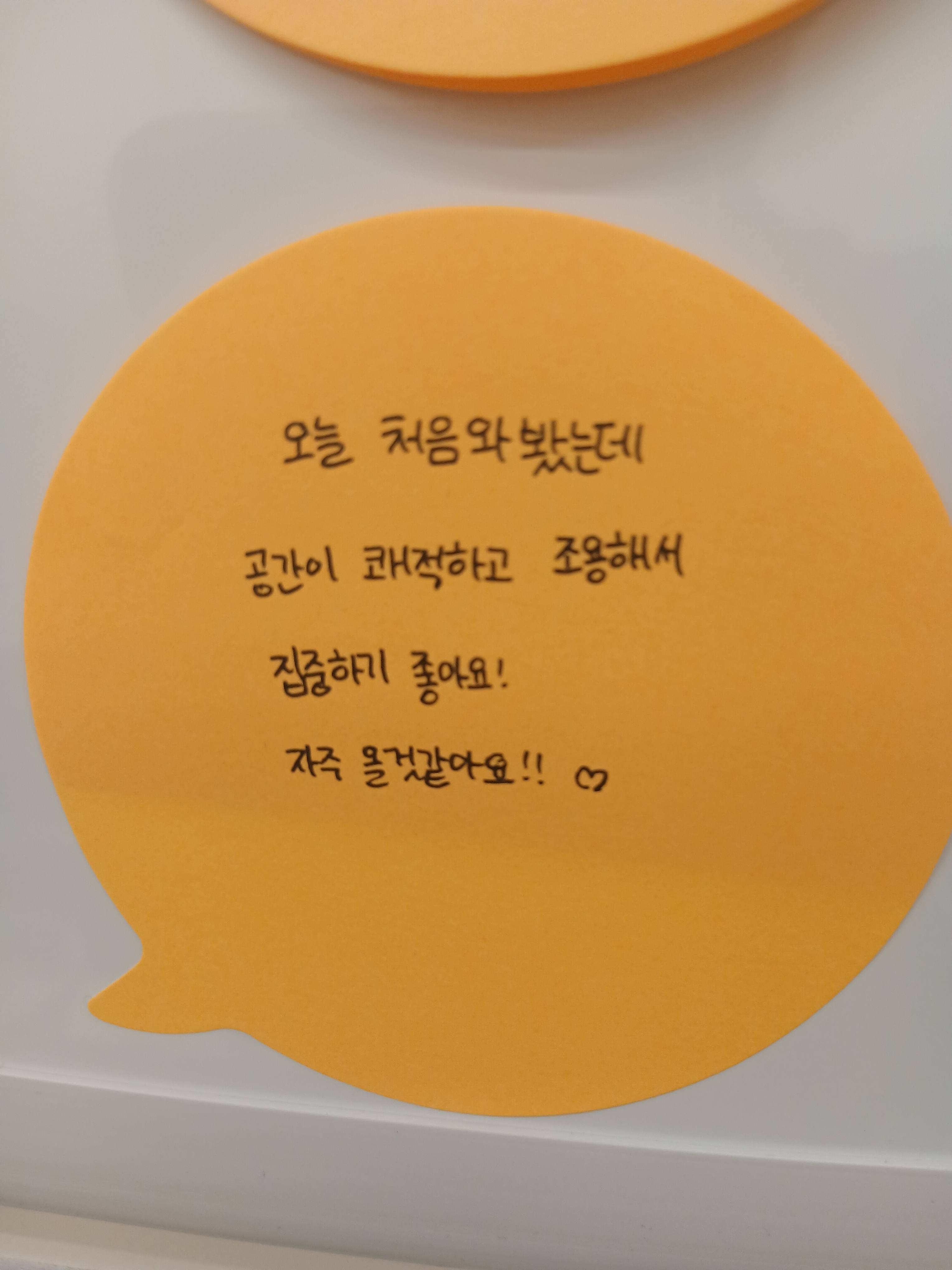 업체사진