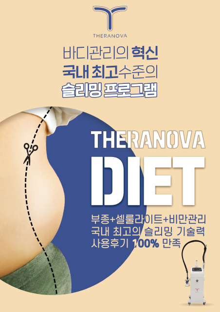 유메오뎅 마곡