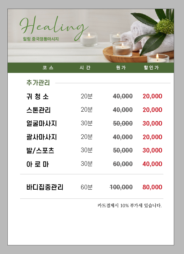 힐링 photo 6