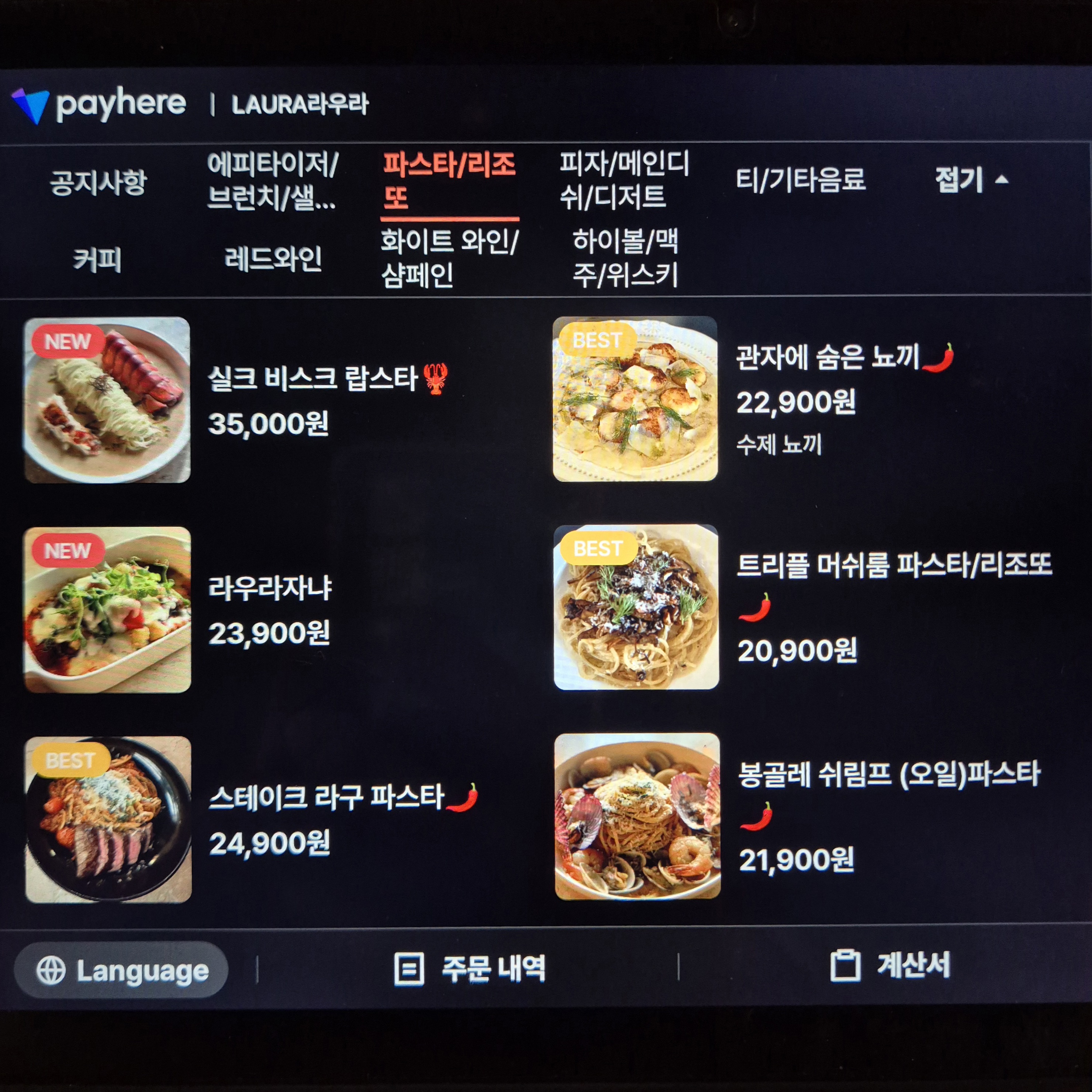 라우라 photo 3