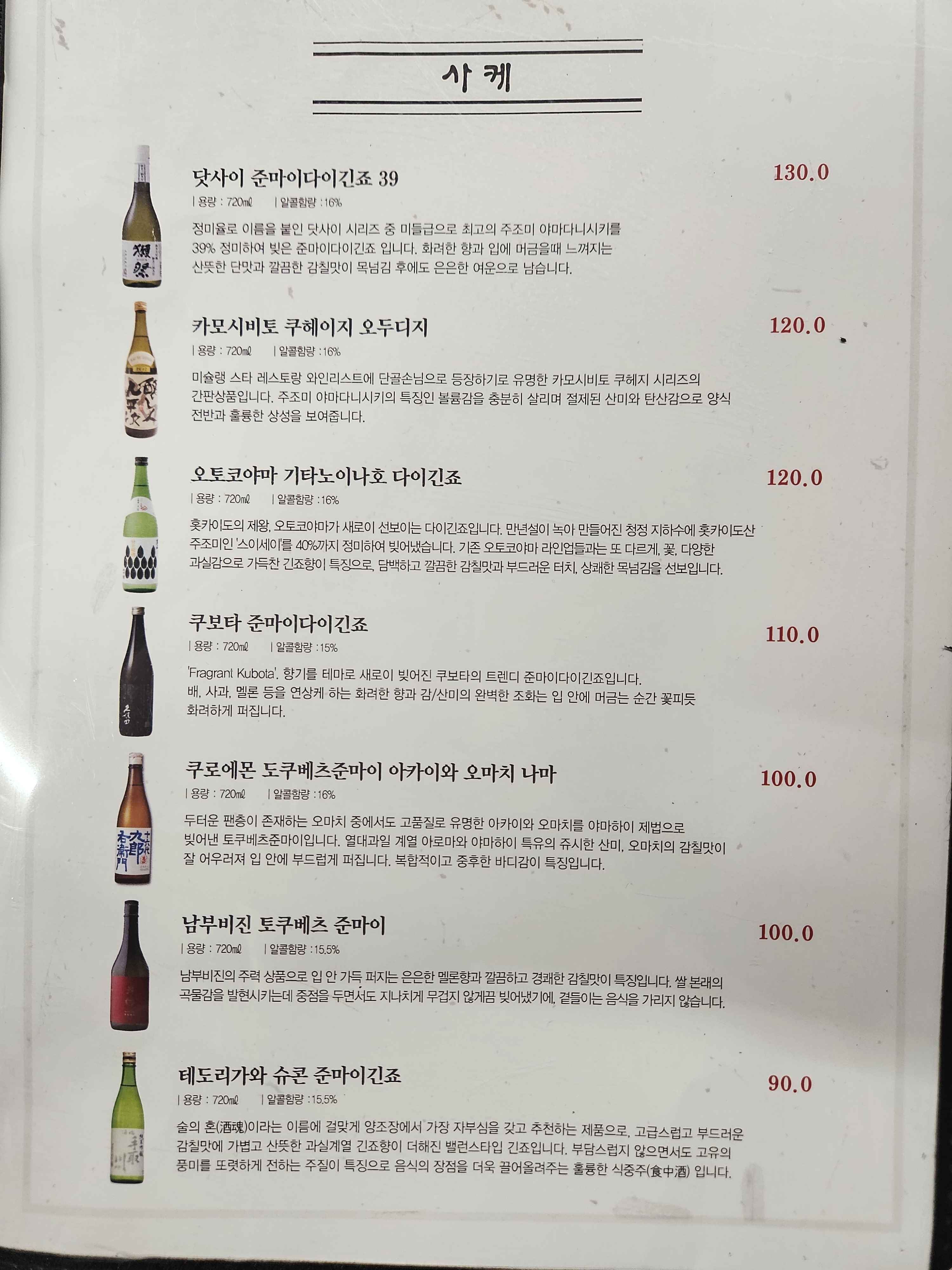 카페월평리 3