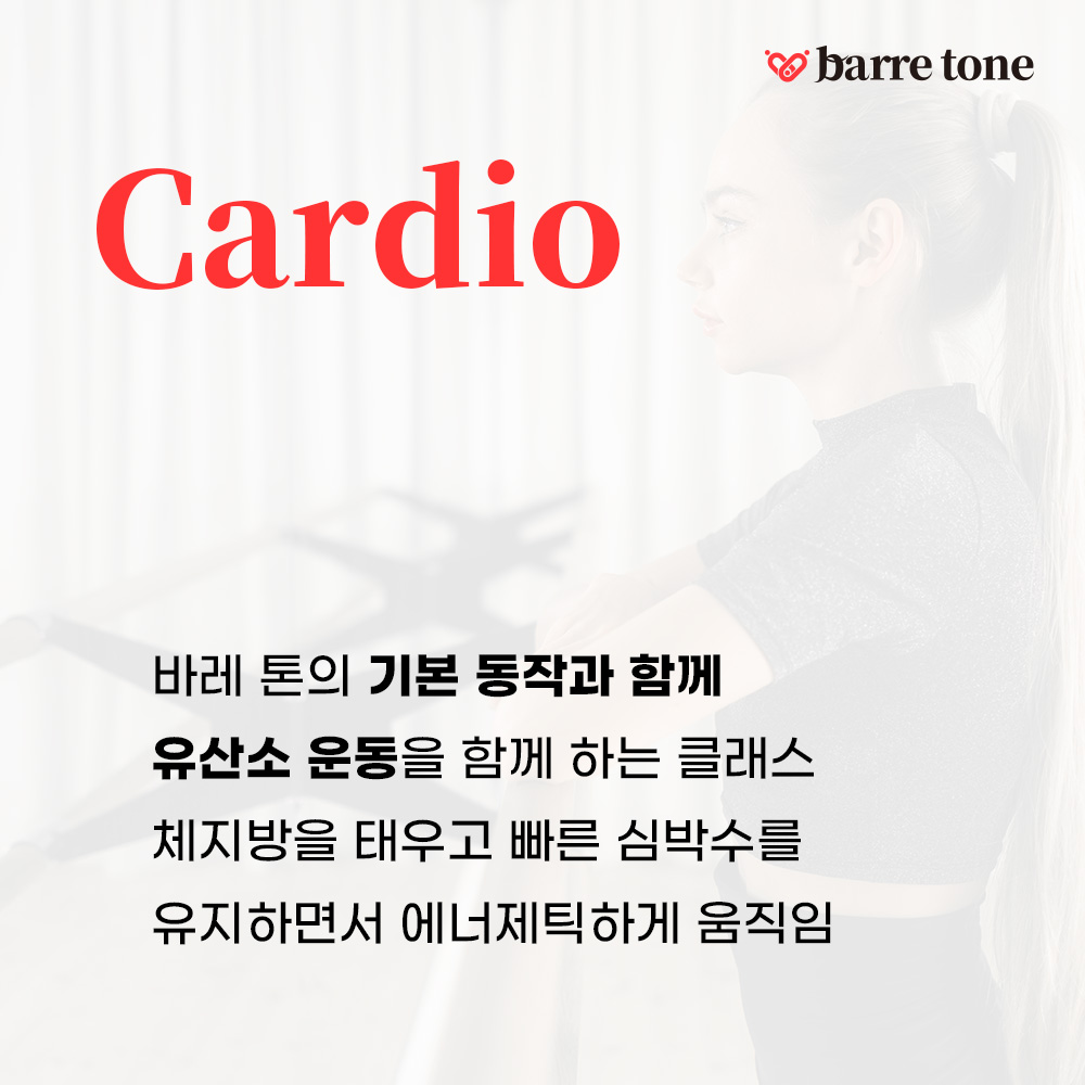 바레톤 율량점 대표 이미지