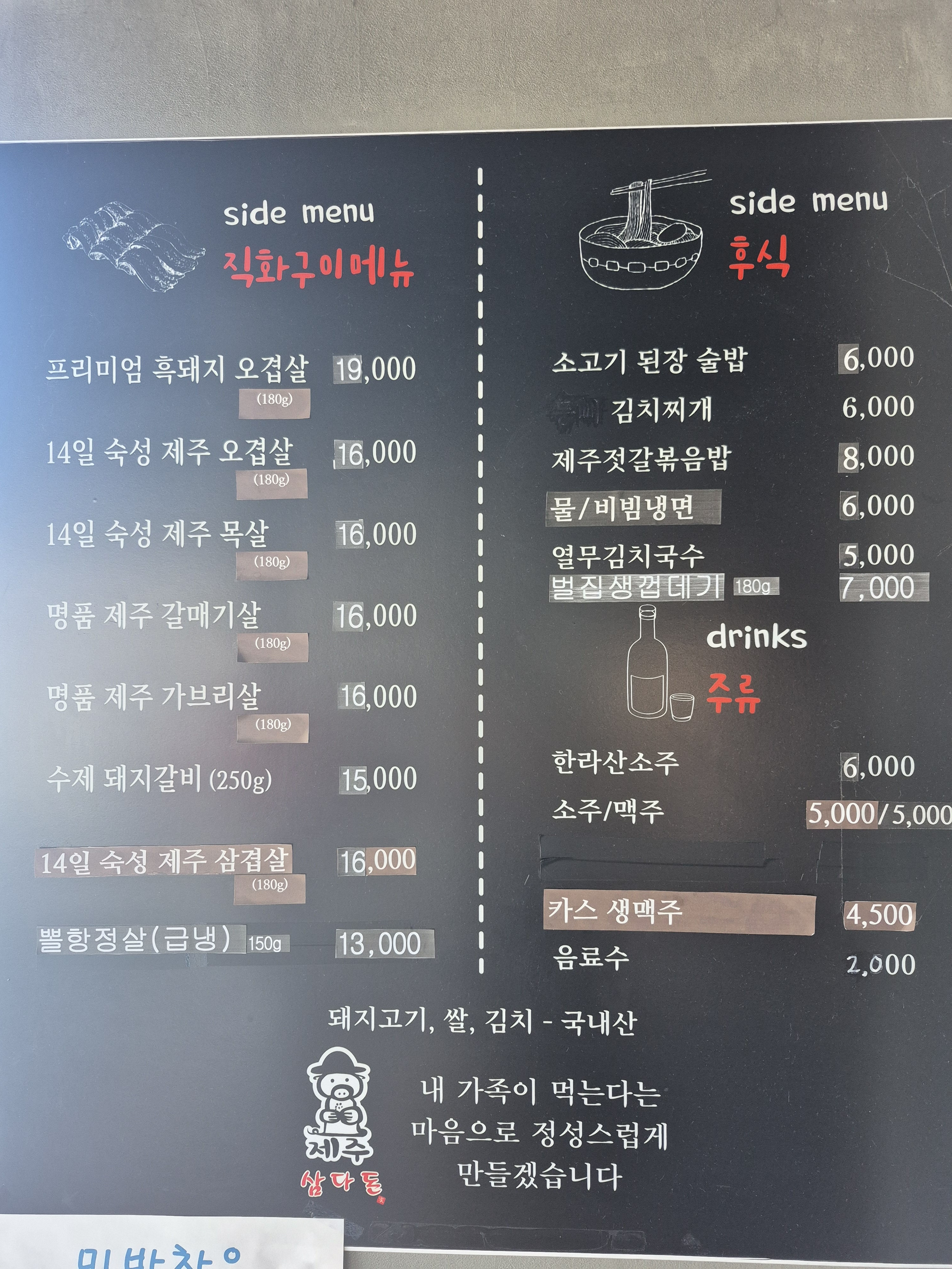 요약 정보 이미지
