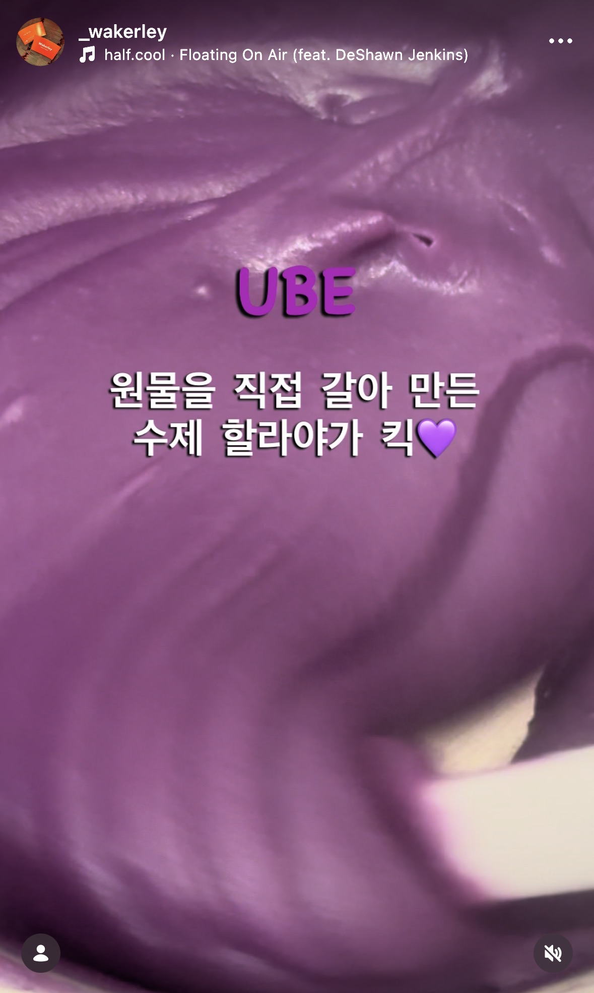 웨이컬리 사진 2
