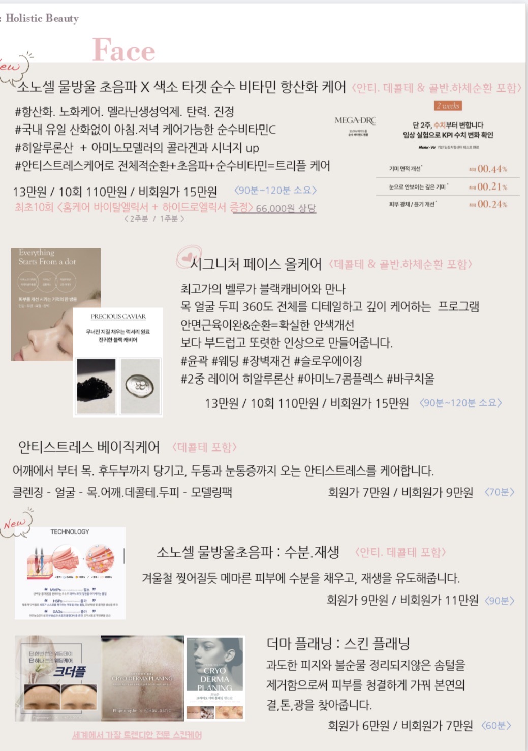 릴렉스바디 photo 7
