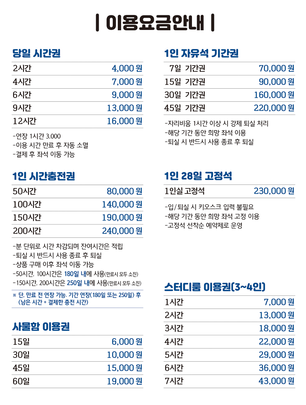 업체사진