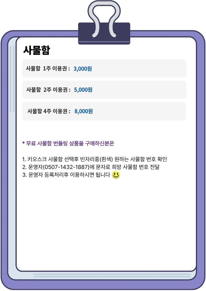 업체사진