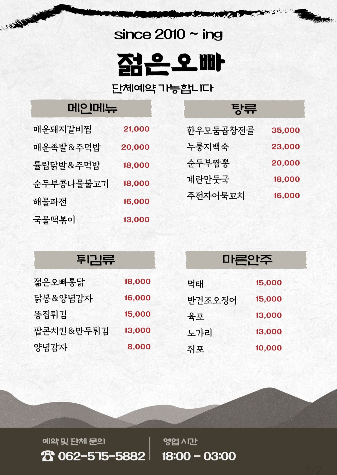 요약 정보 이미지