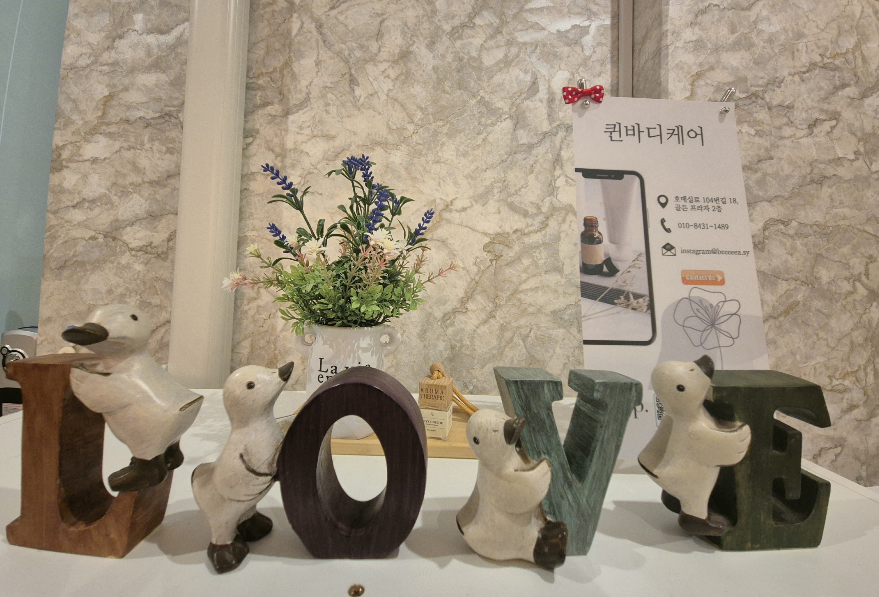 퀸바디케어 photo 2