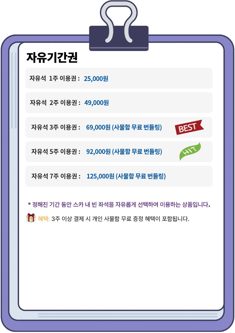 업체사진