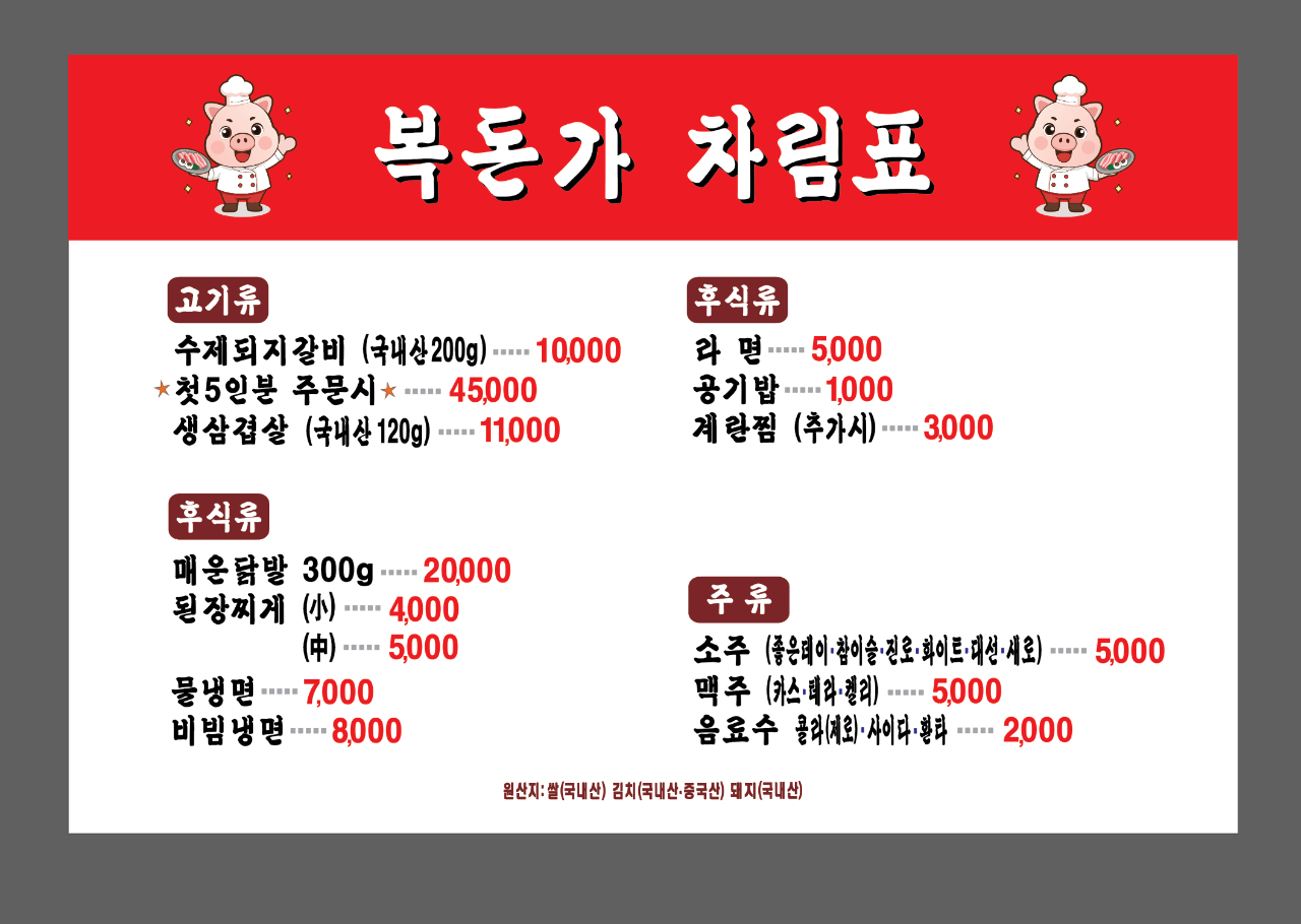 요약 정보 이미지