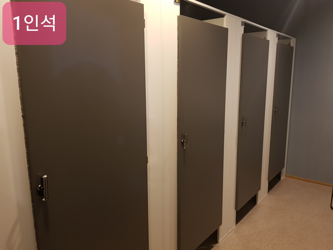 업체사진