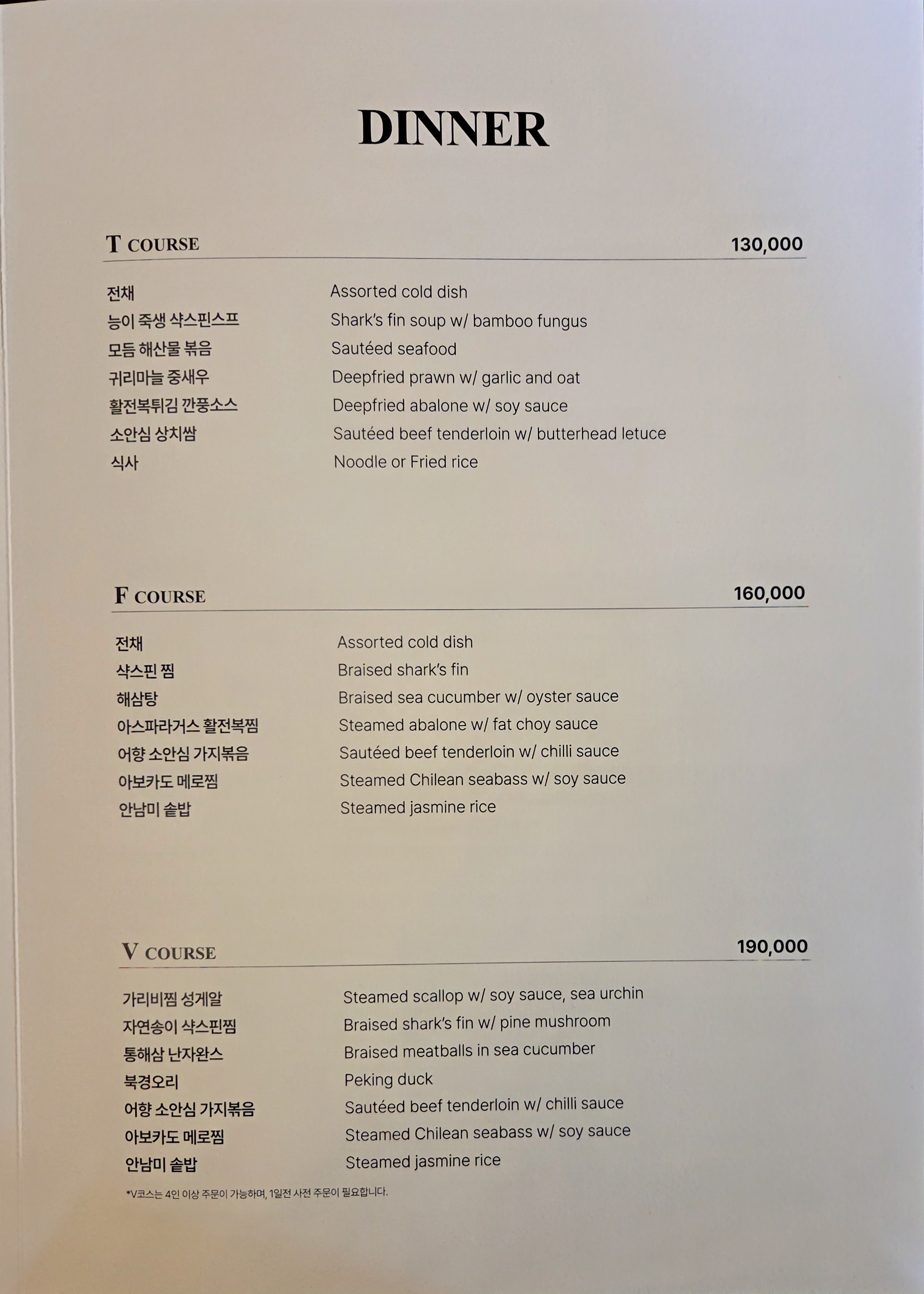 더라운드 삼성점 사진 8