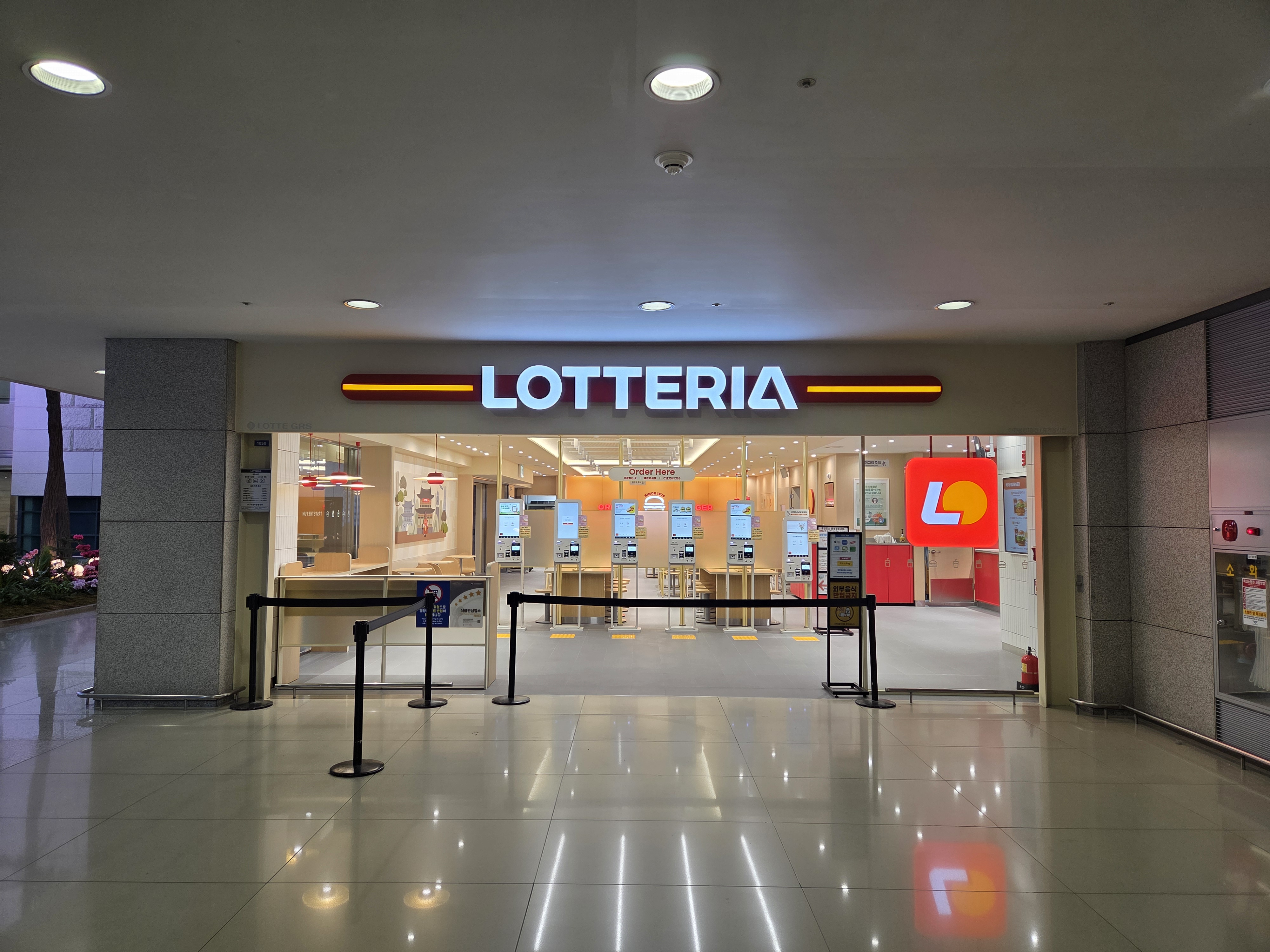 롯데리아 인천공항1층점