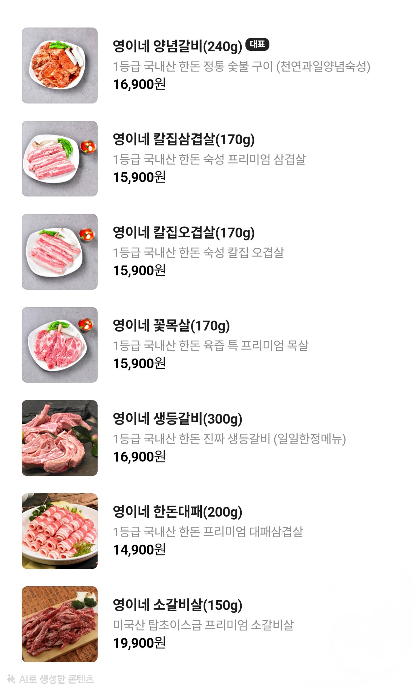 요약 정보 이미지