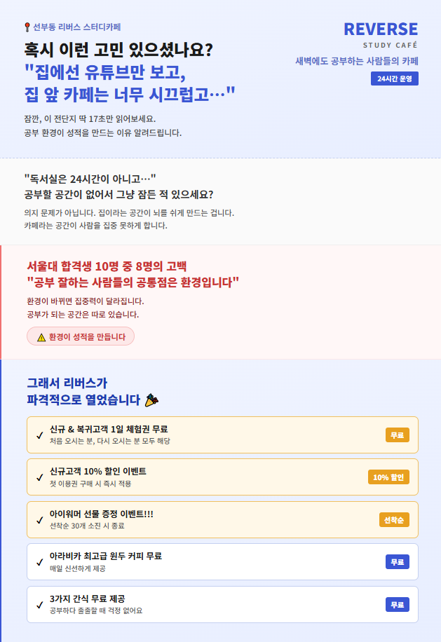 업체사진