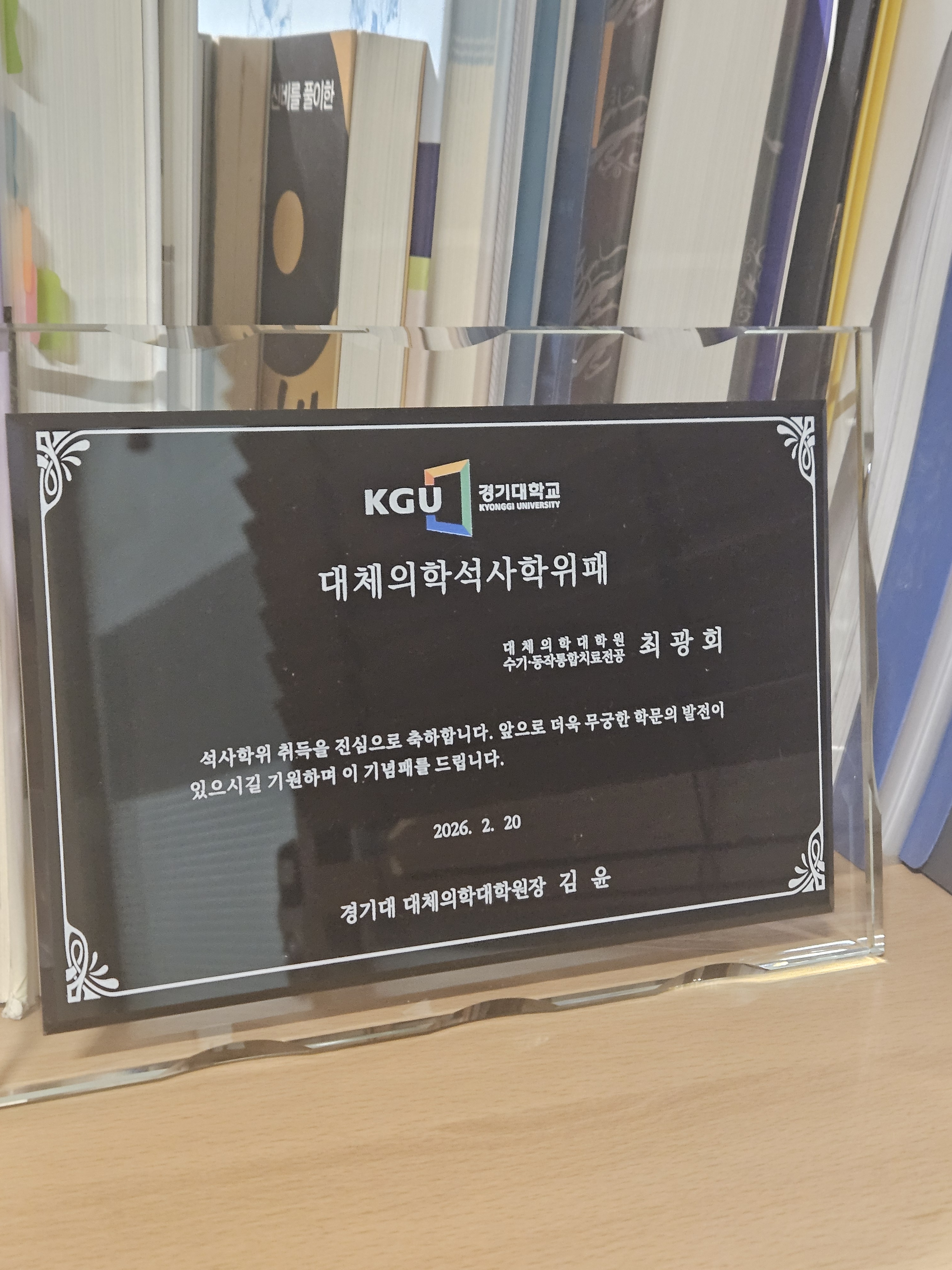 한결 바른몸 교정원 photo 8