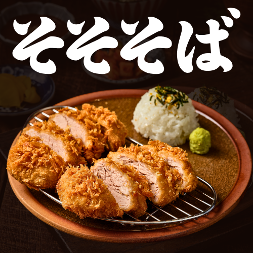 소소
