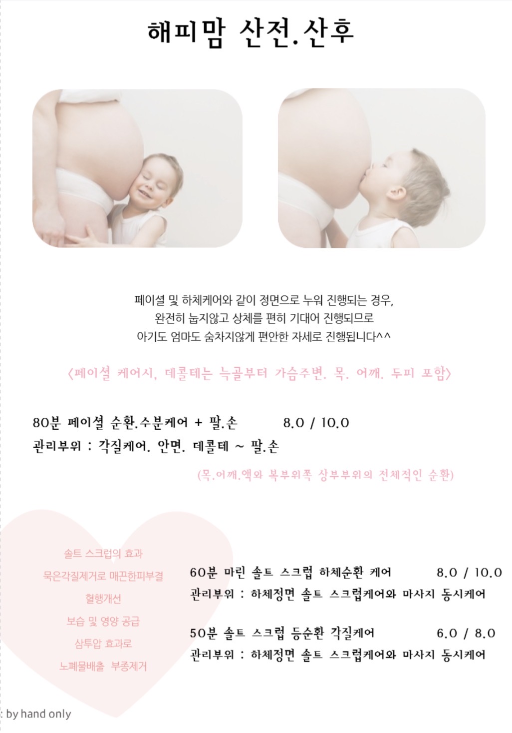 릴렉스바디 photo 9