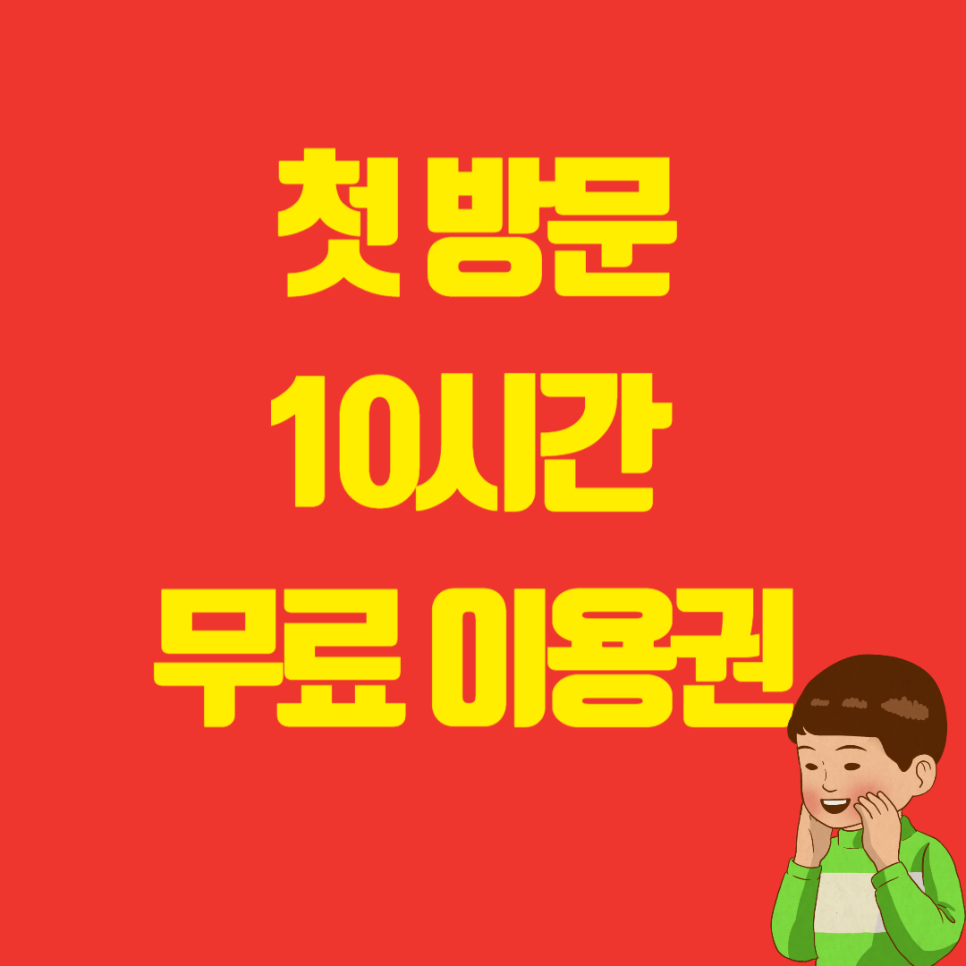 업체사진