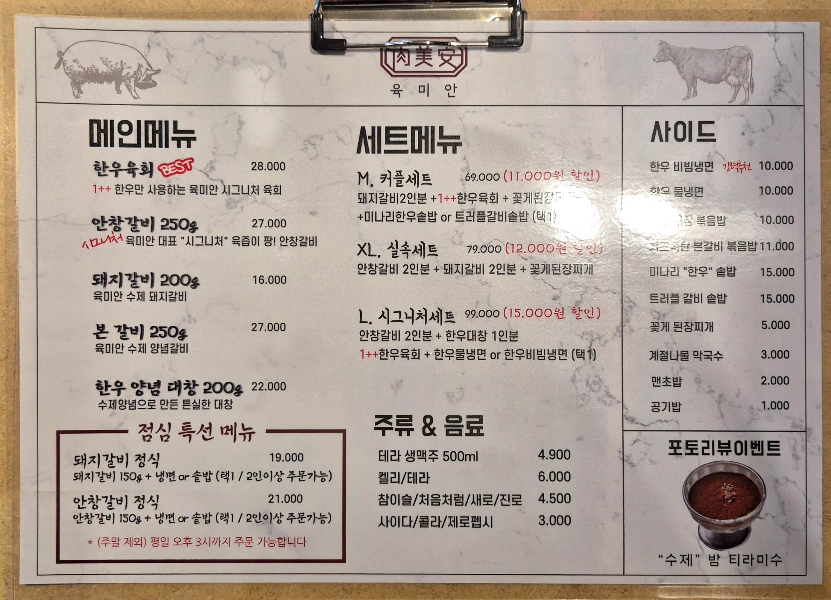 요약 정보 이미지