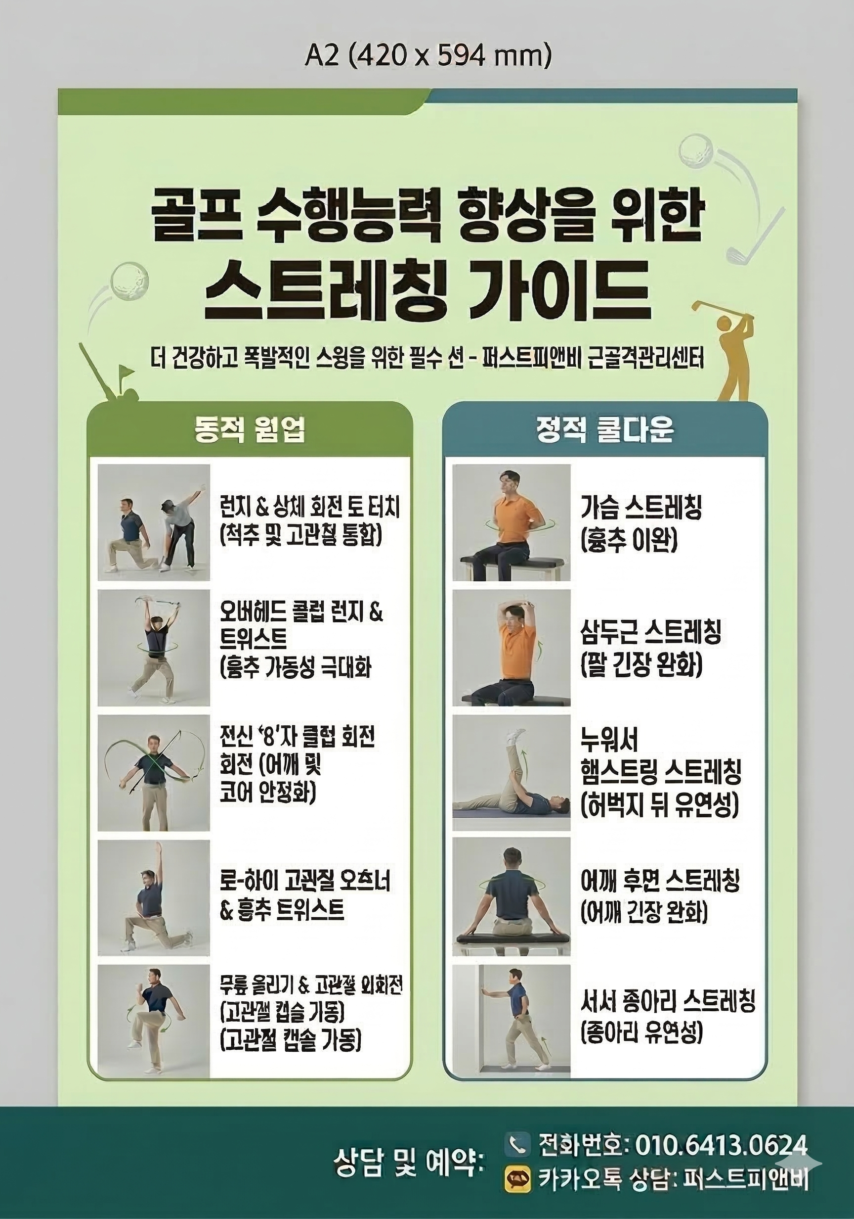 퍼스트피앤비 photo 6
