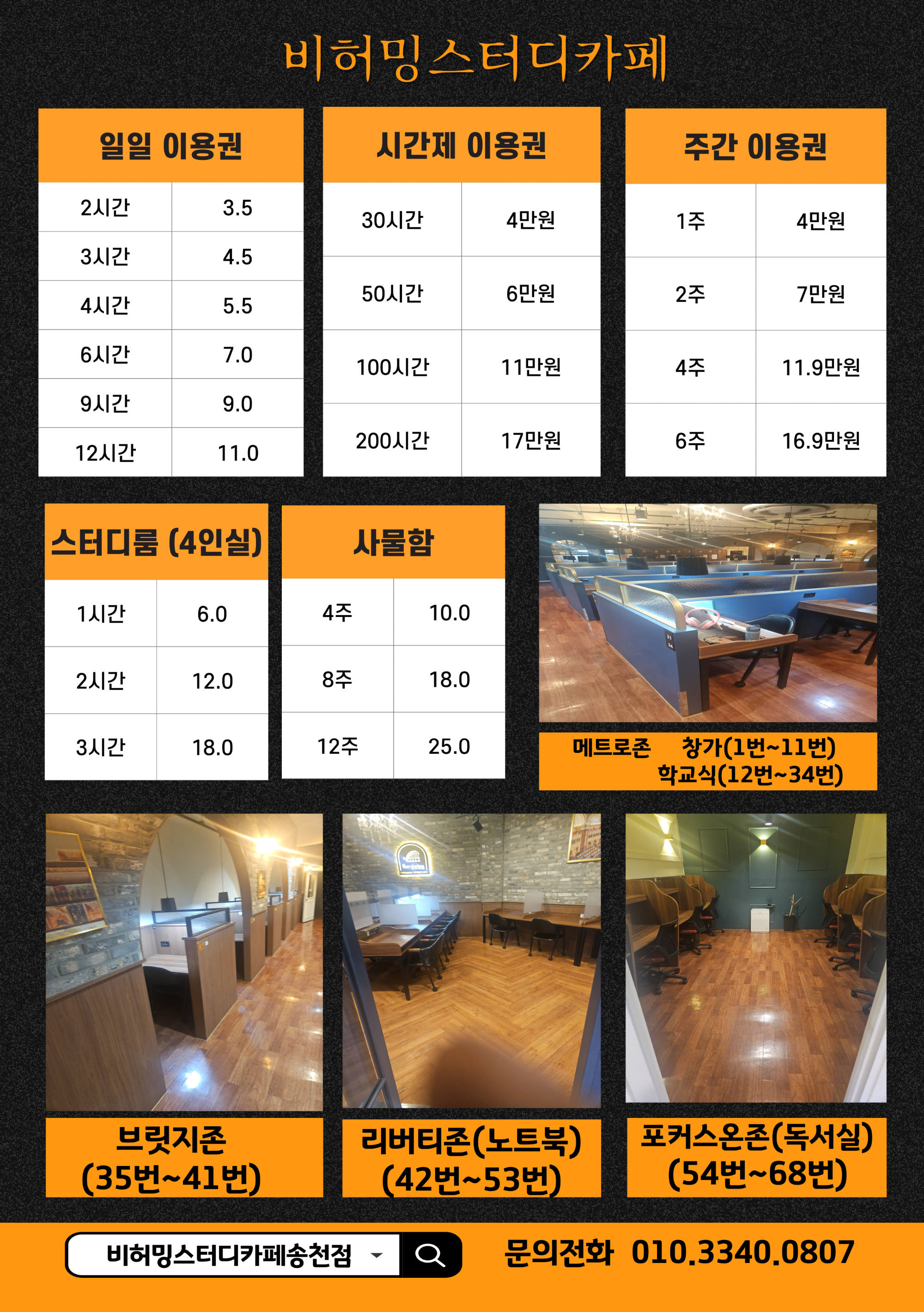 업체사진