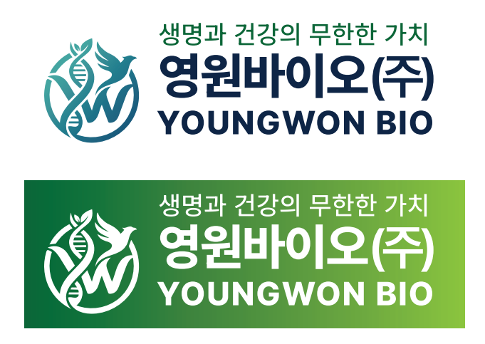 영원바이오
