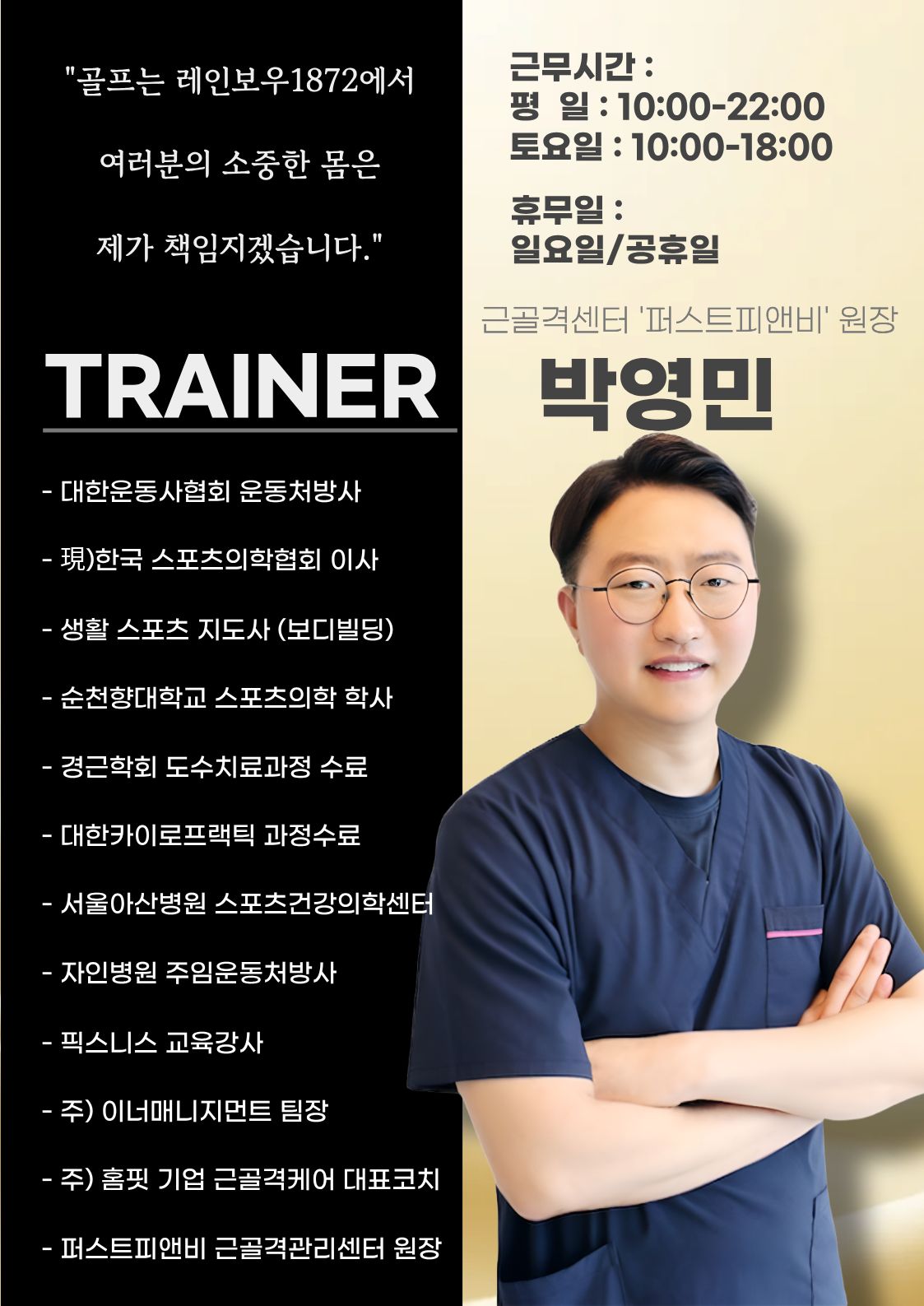 퍼스트피앤비 photo 4
