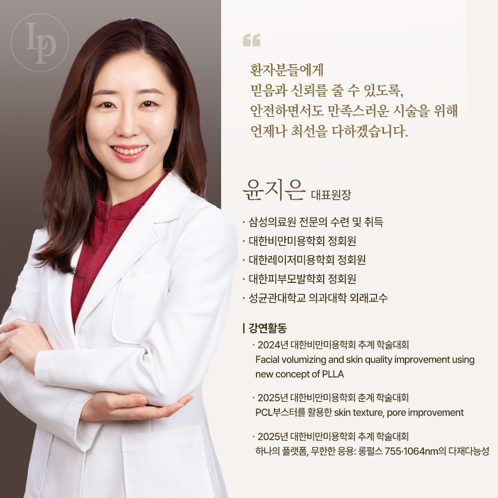 라플라스의원 대표 이미지