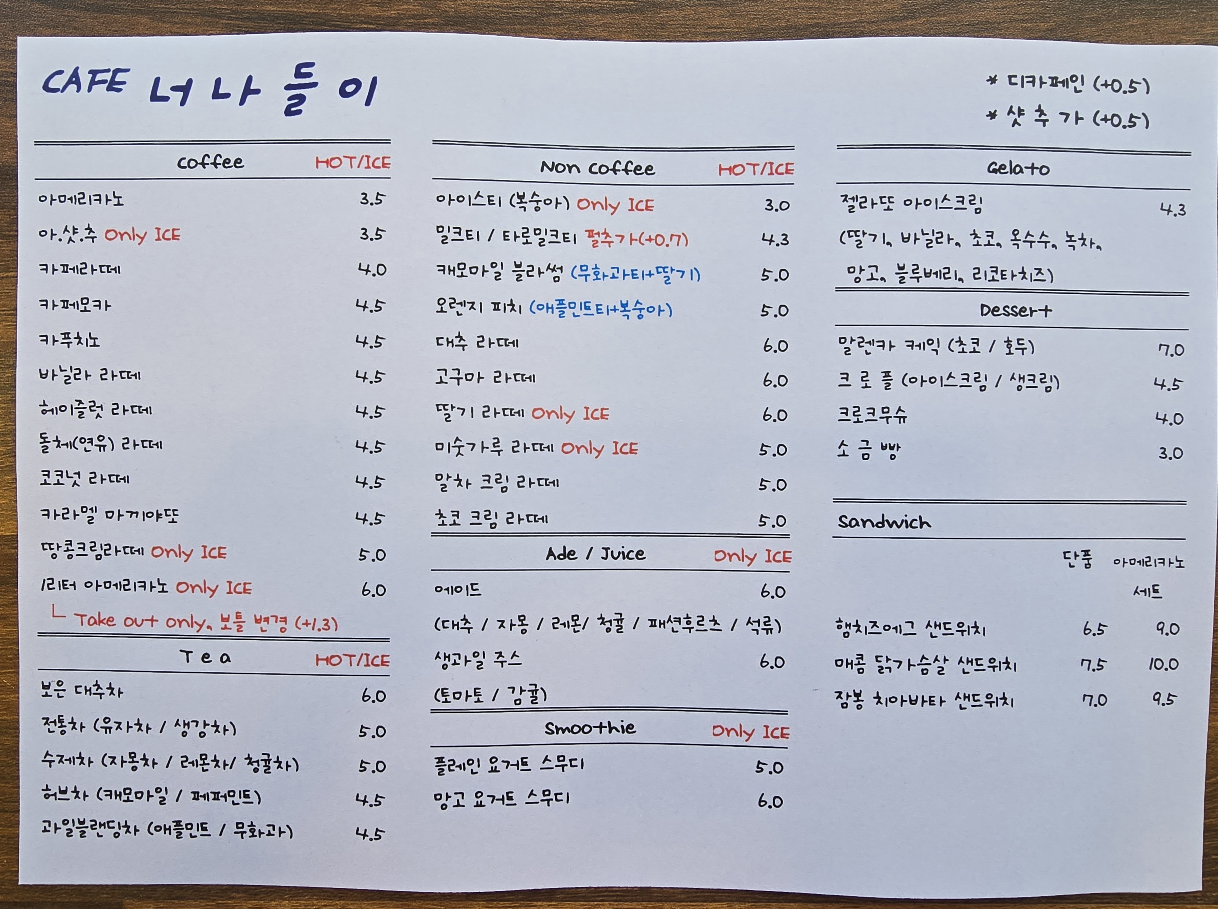 너나들이 사진 3
