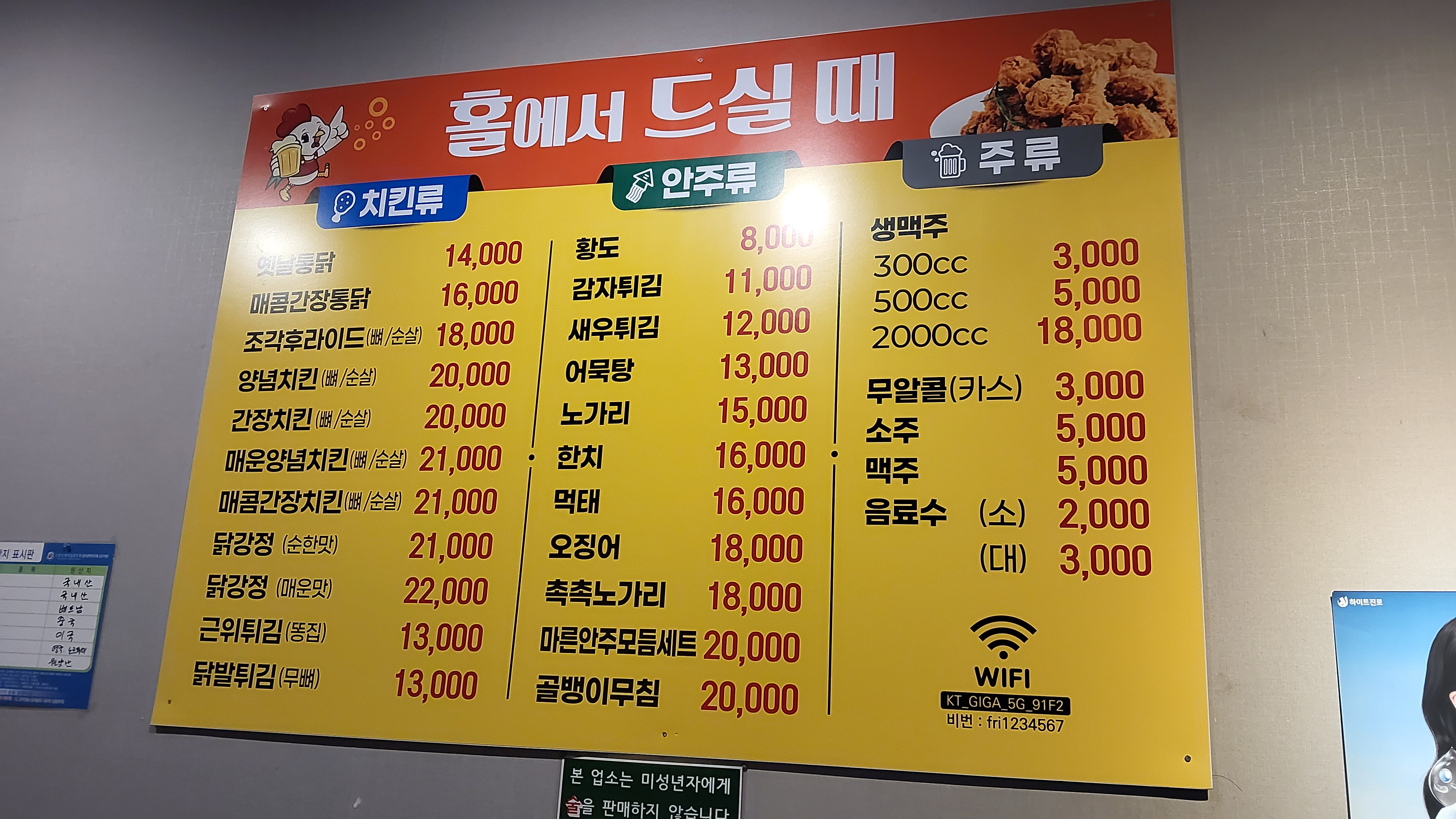 만나통닭 반려동물 동반 애견카페