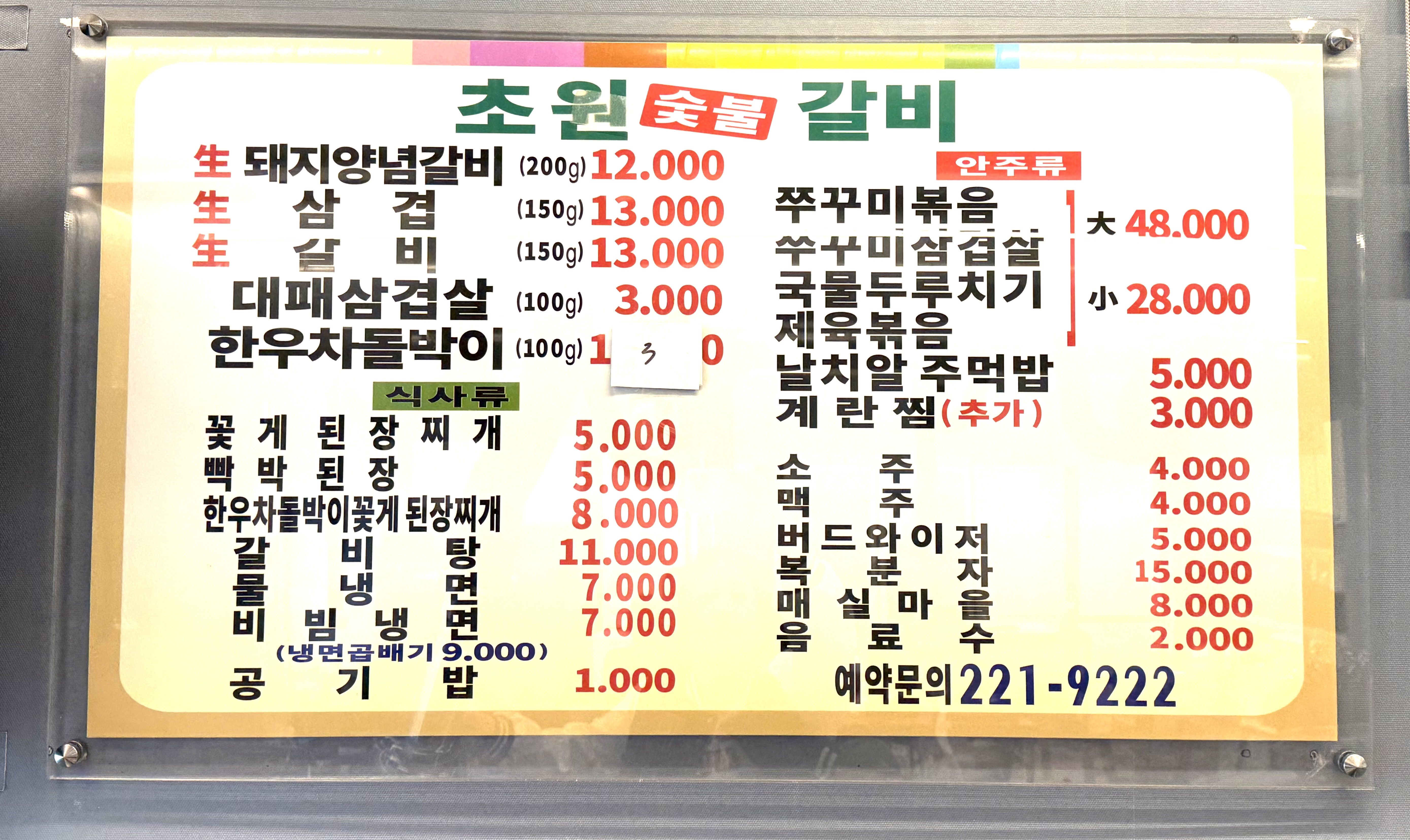 요약 정보 이미지