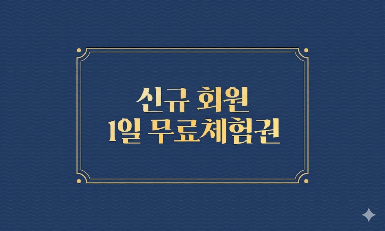 업체사진