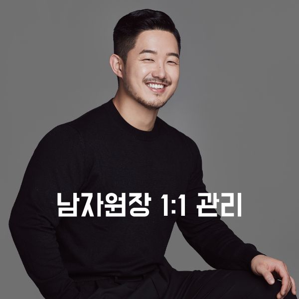 머슬포유 photo 2